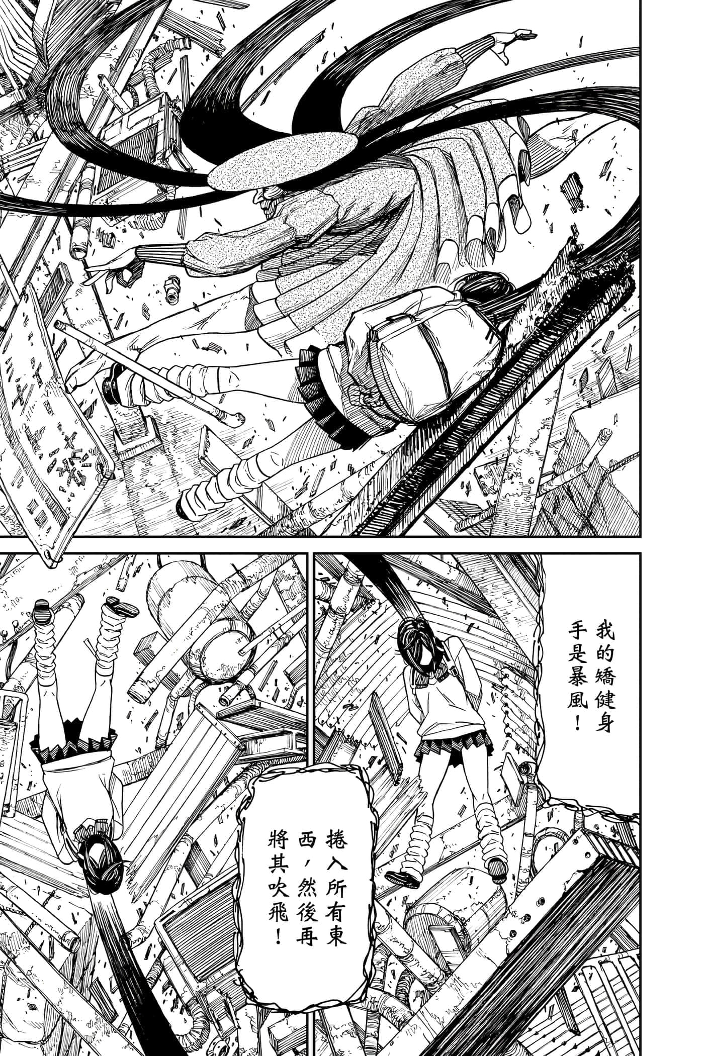 第 192 页