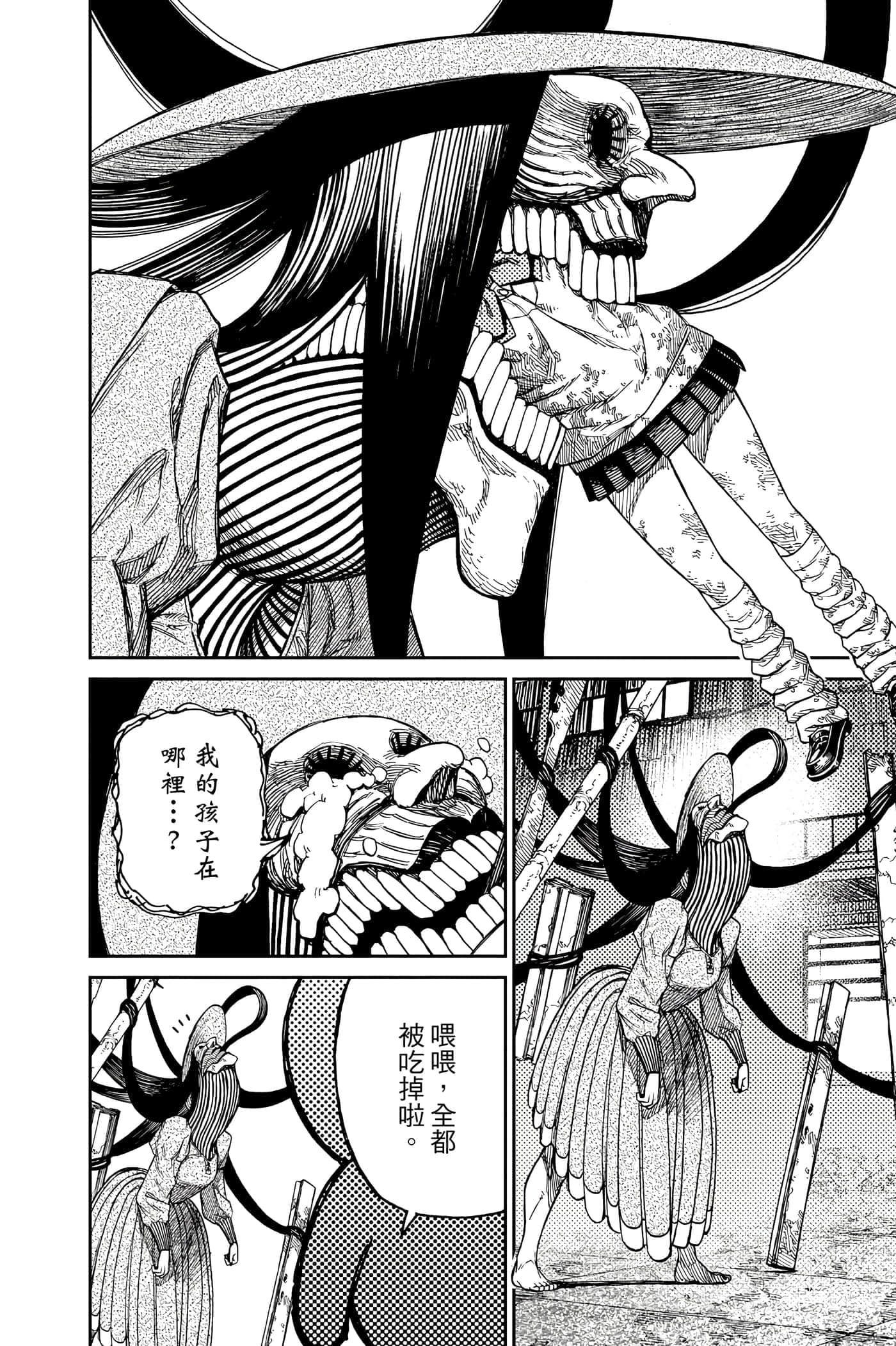 第 195 页