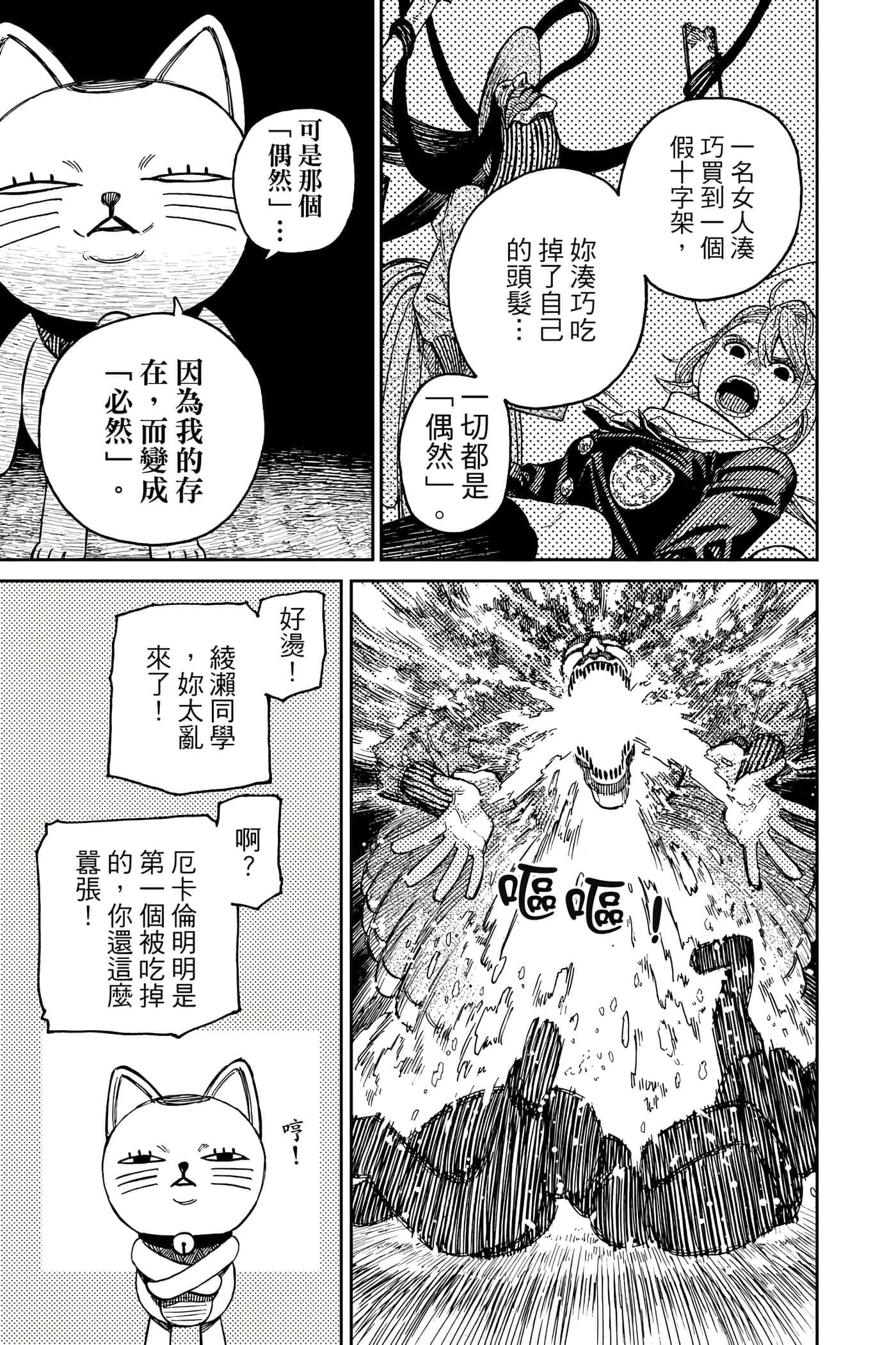 第 198 页
