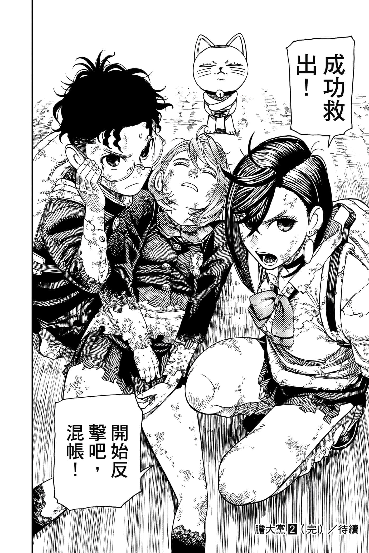 第 199 页