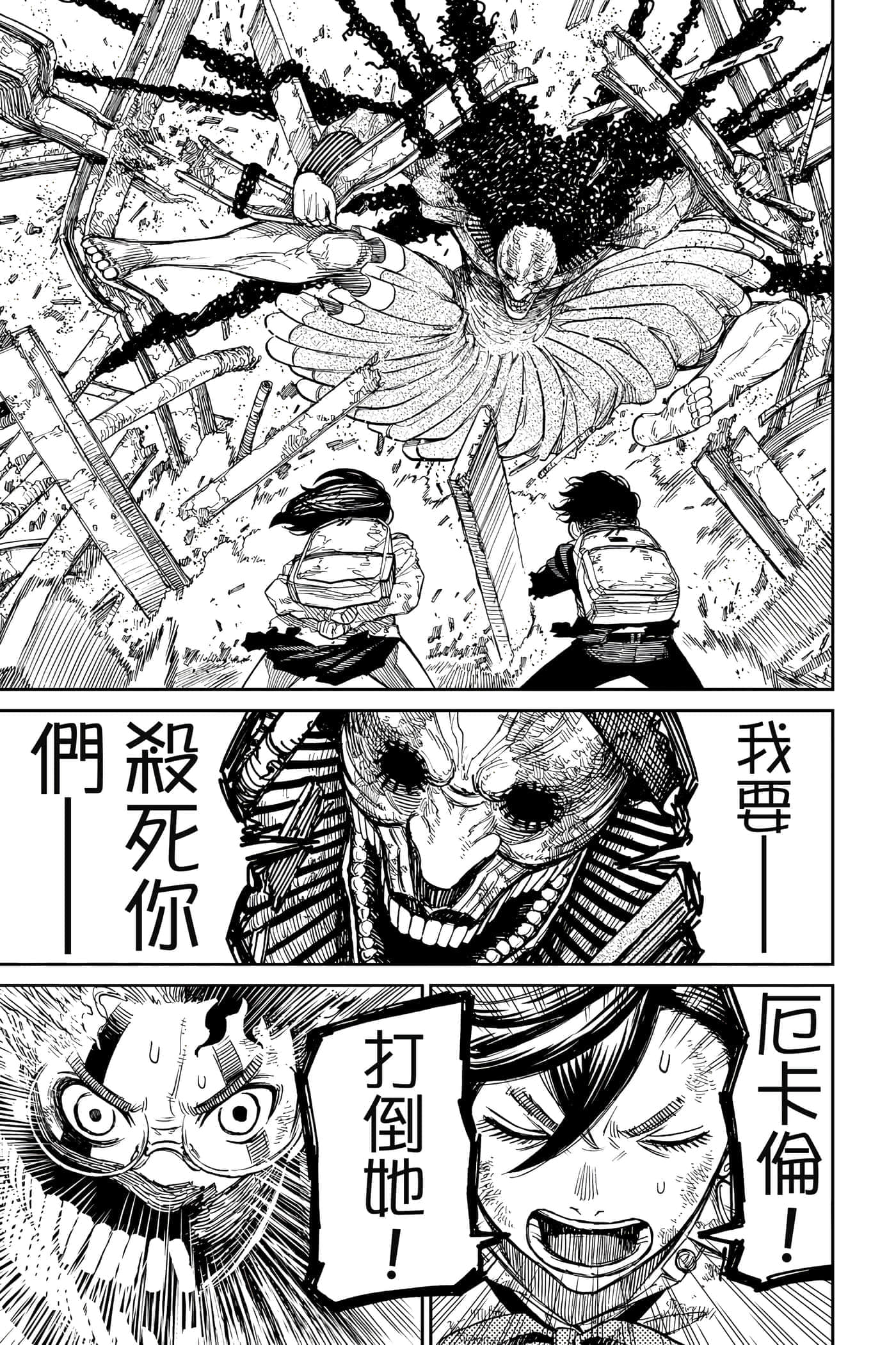 第 20 页