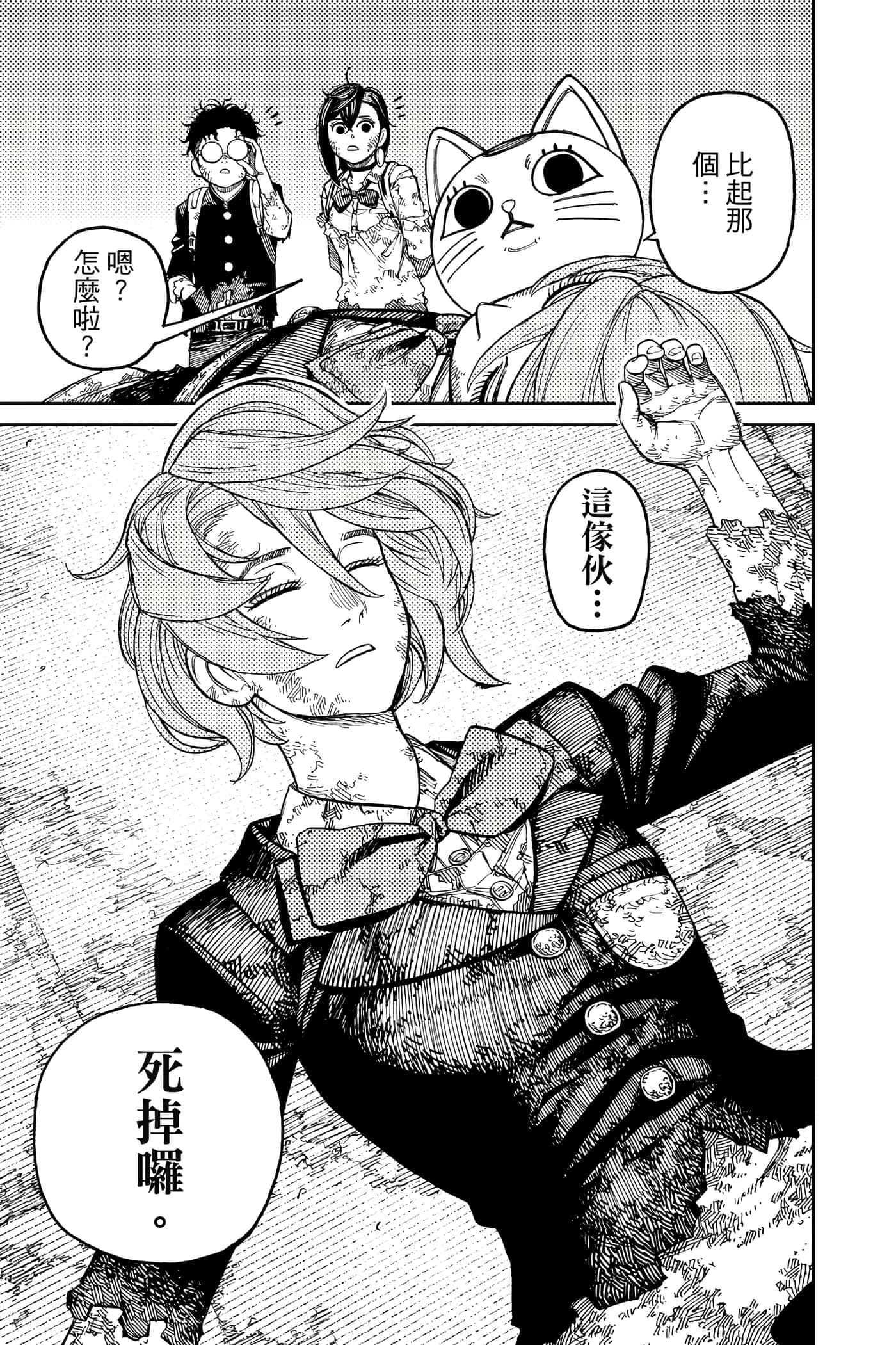 第 26 页