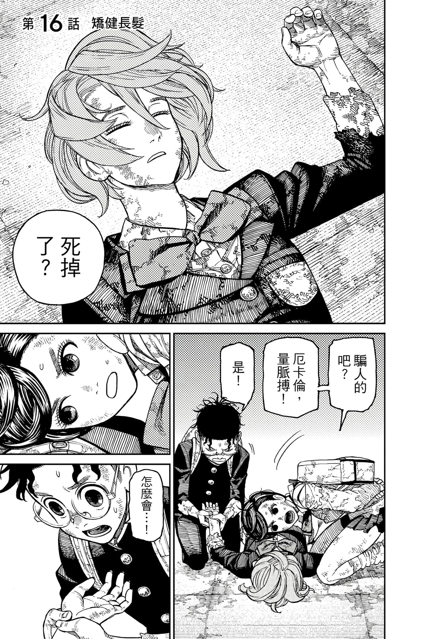 第 28 页