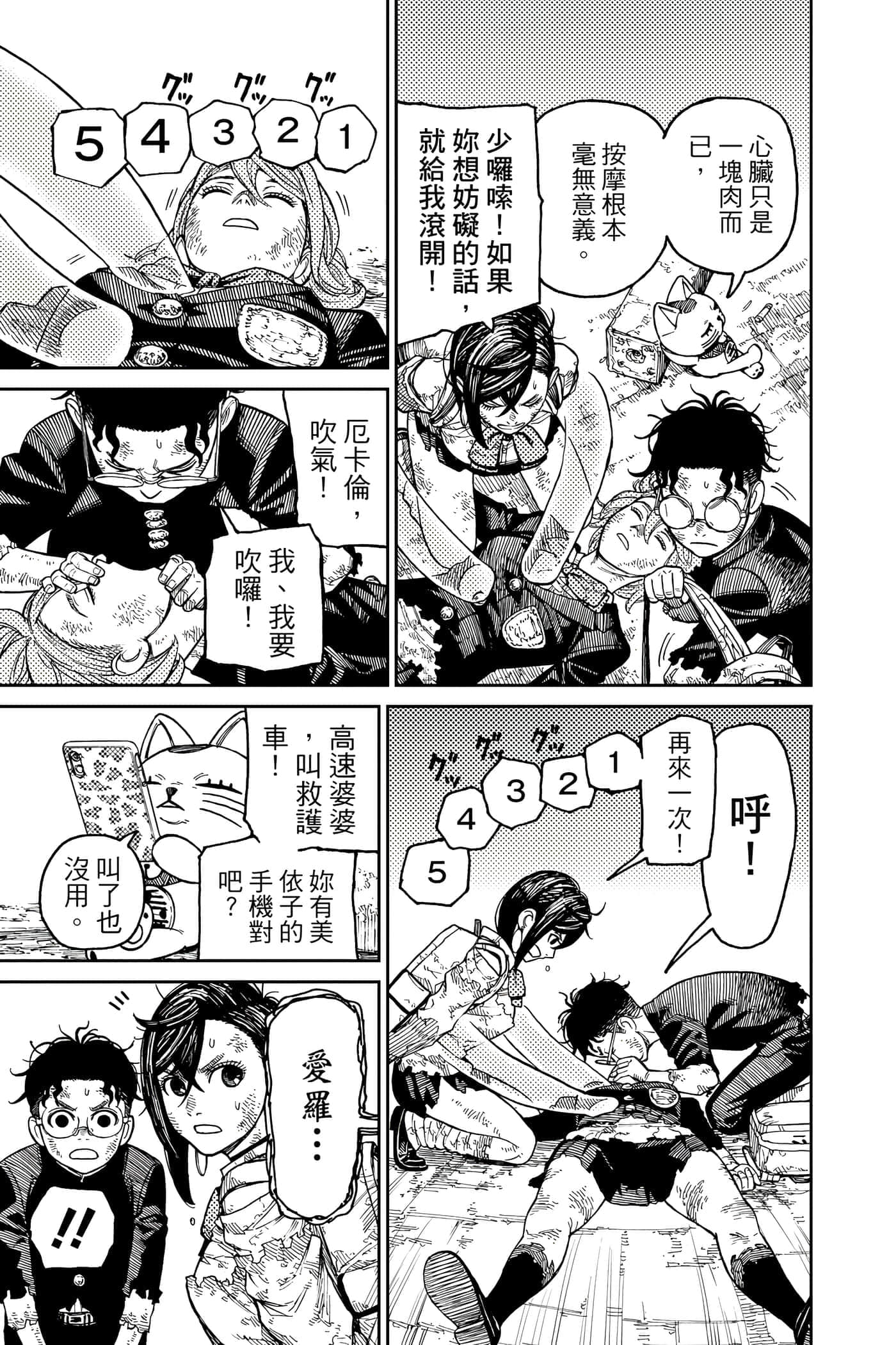 第 30 页