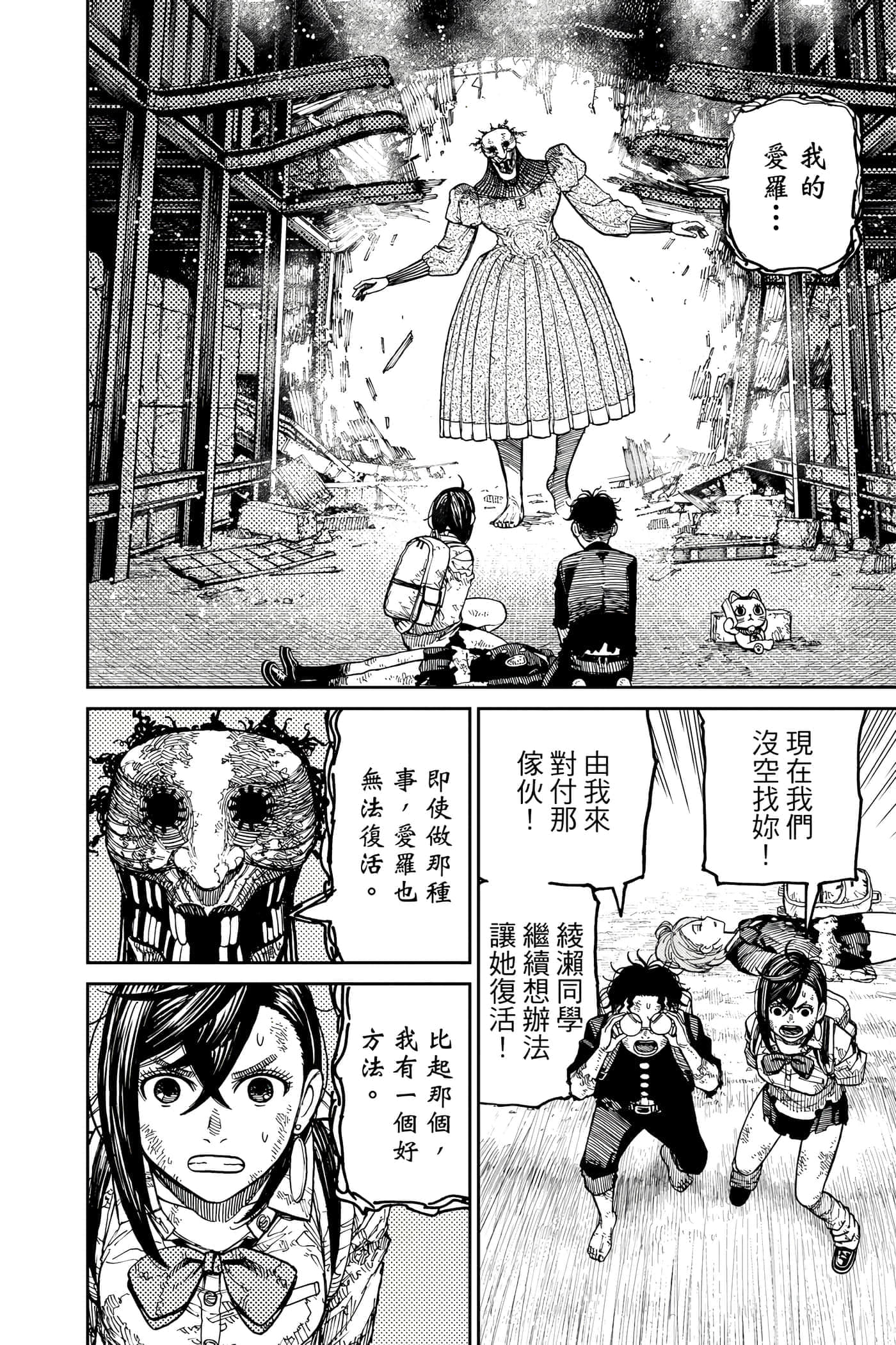 第 31 页