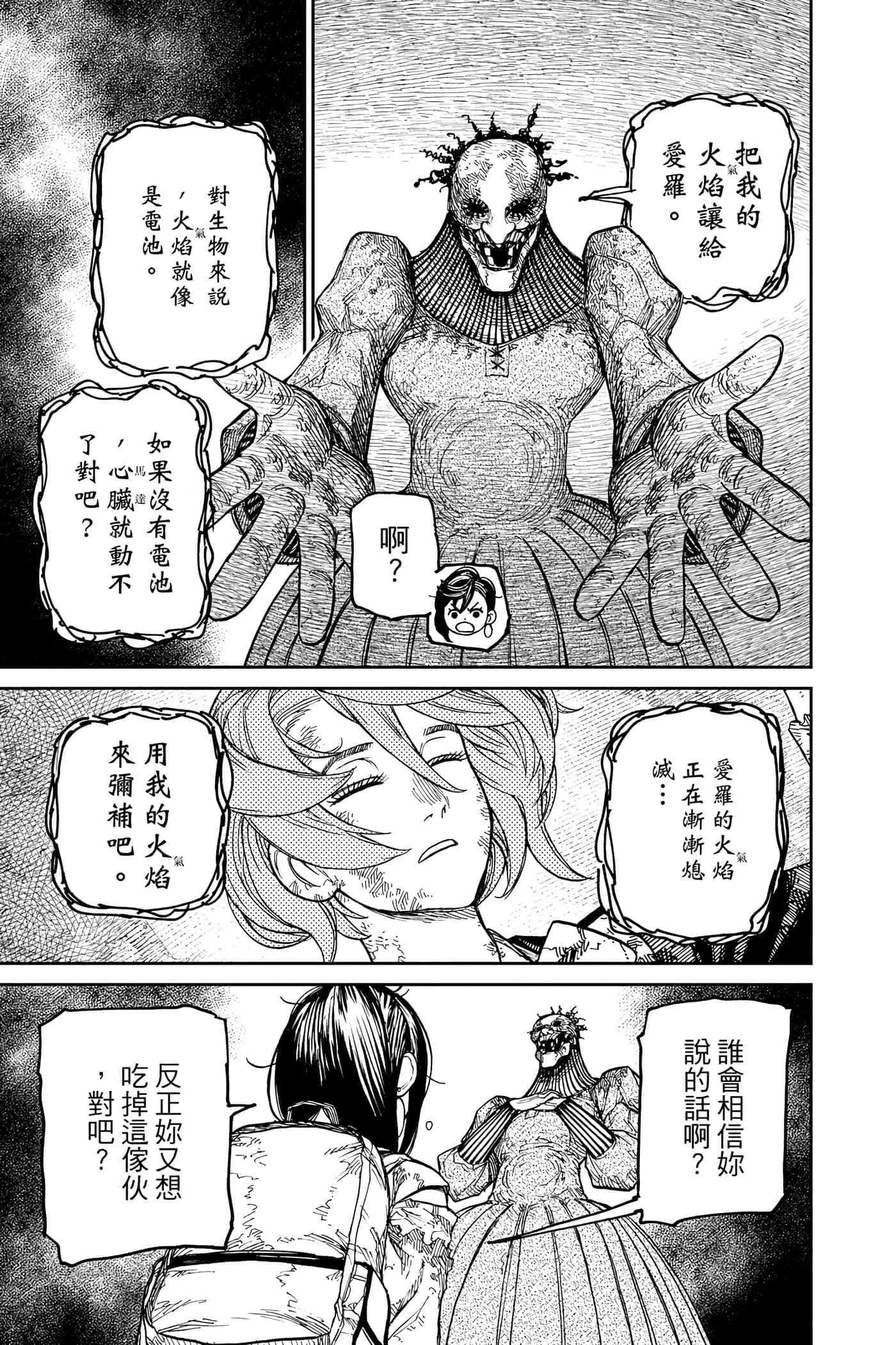 第 32 页