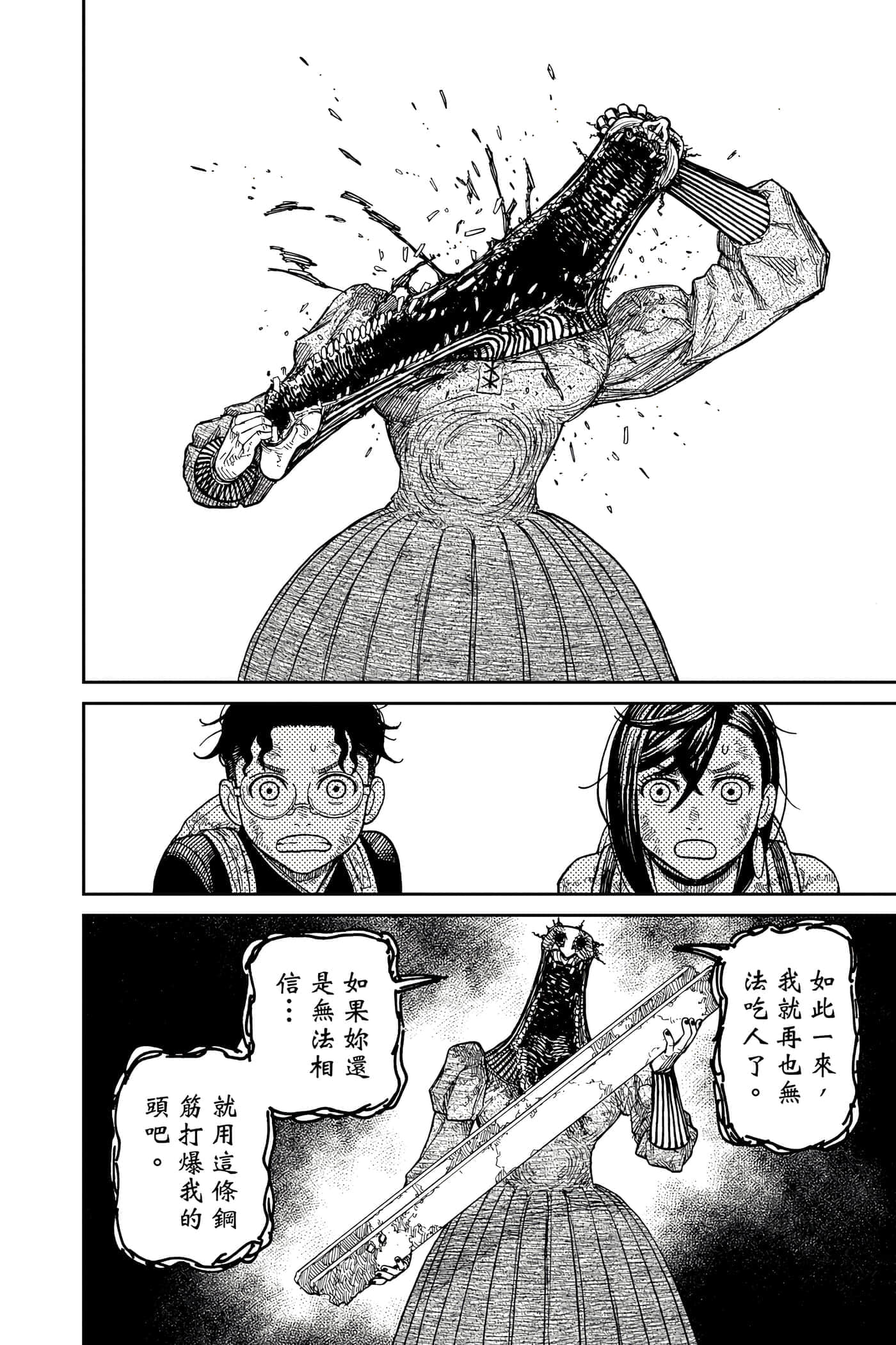 第 33 页