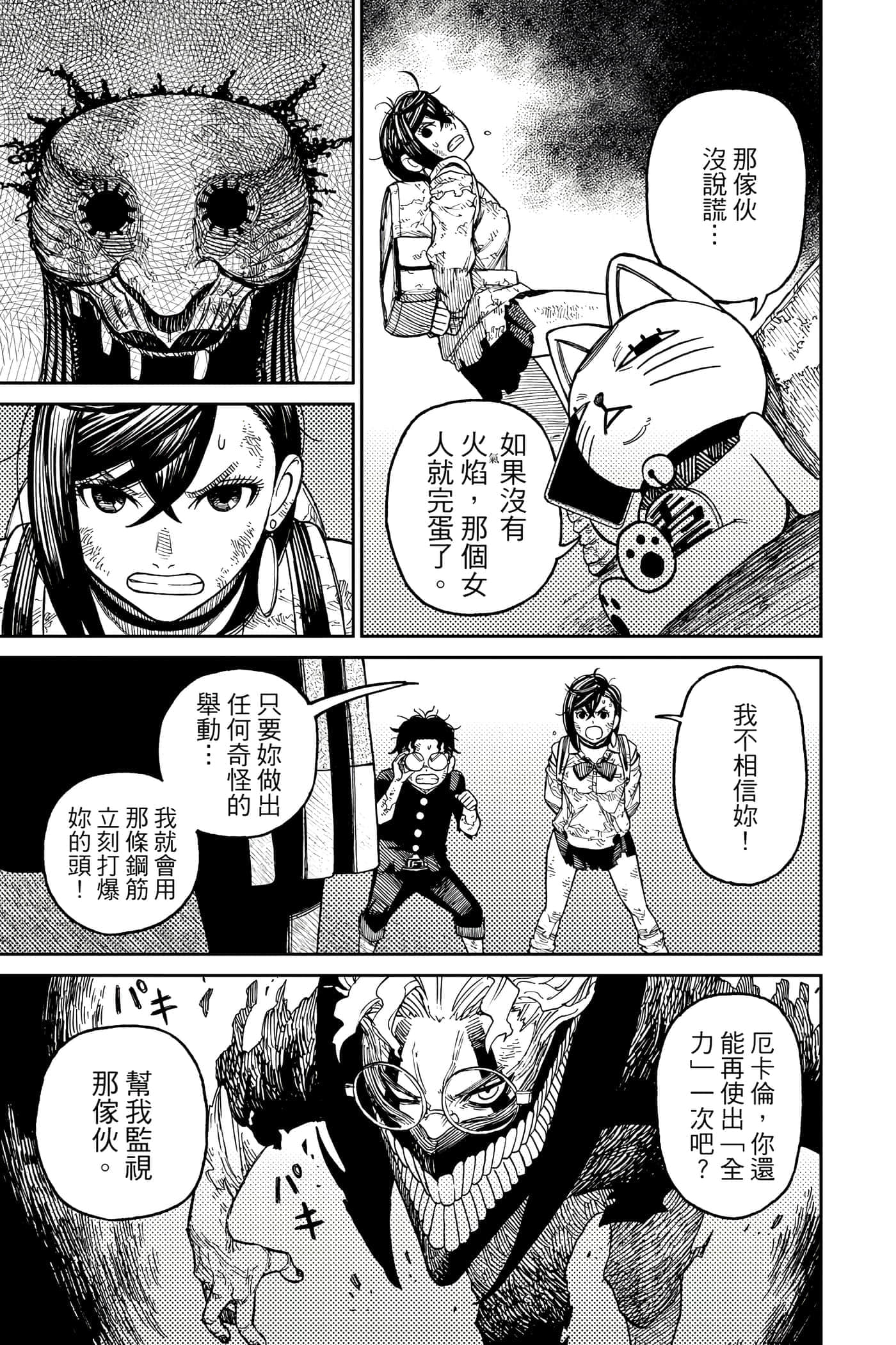 第 34 页
