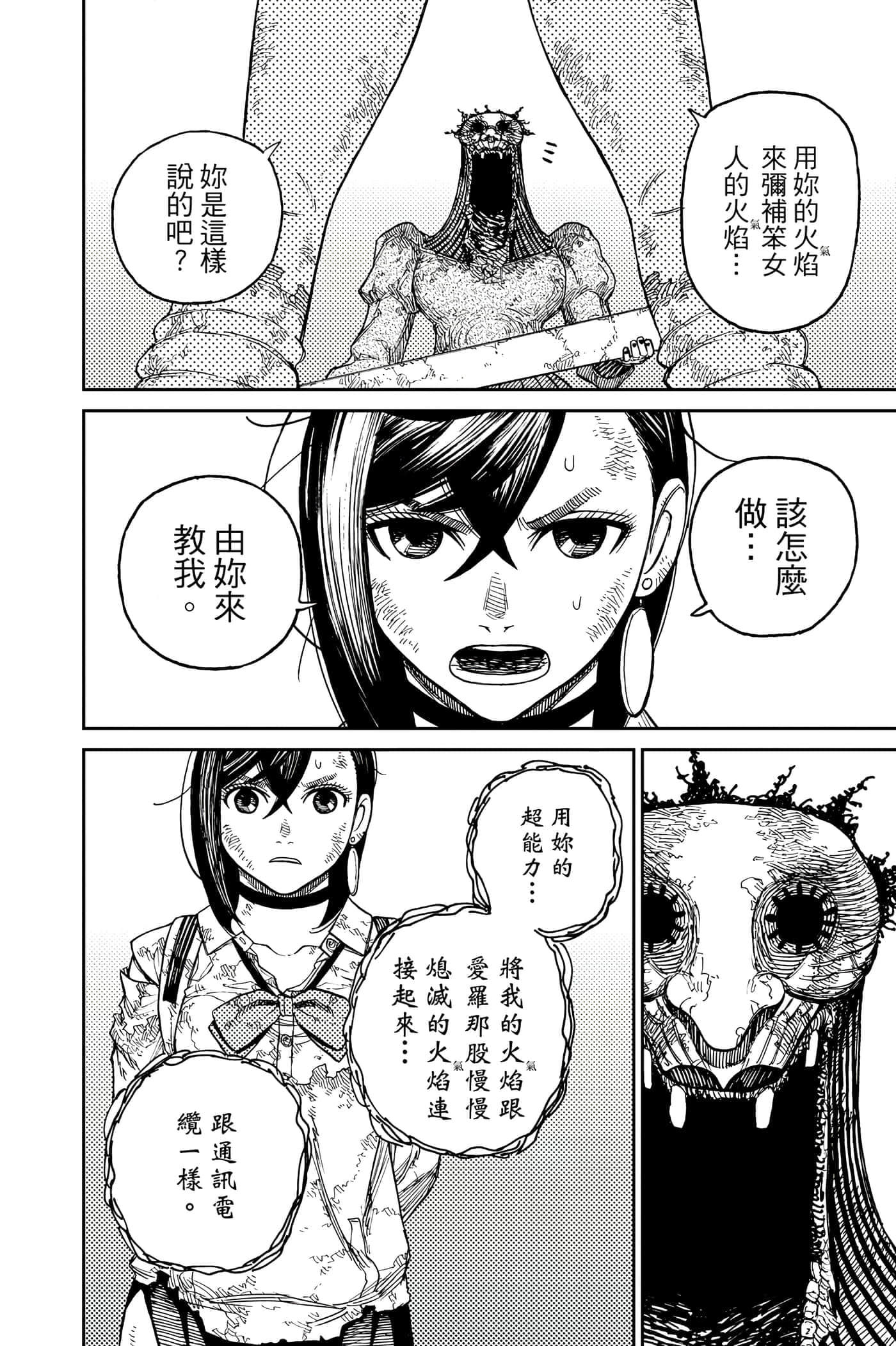 第 35 页