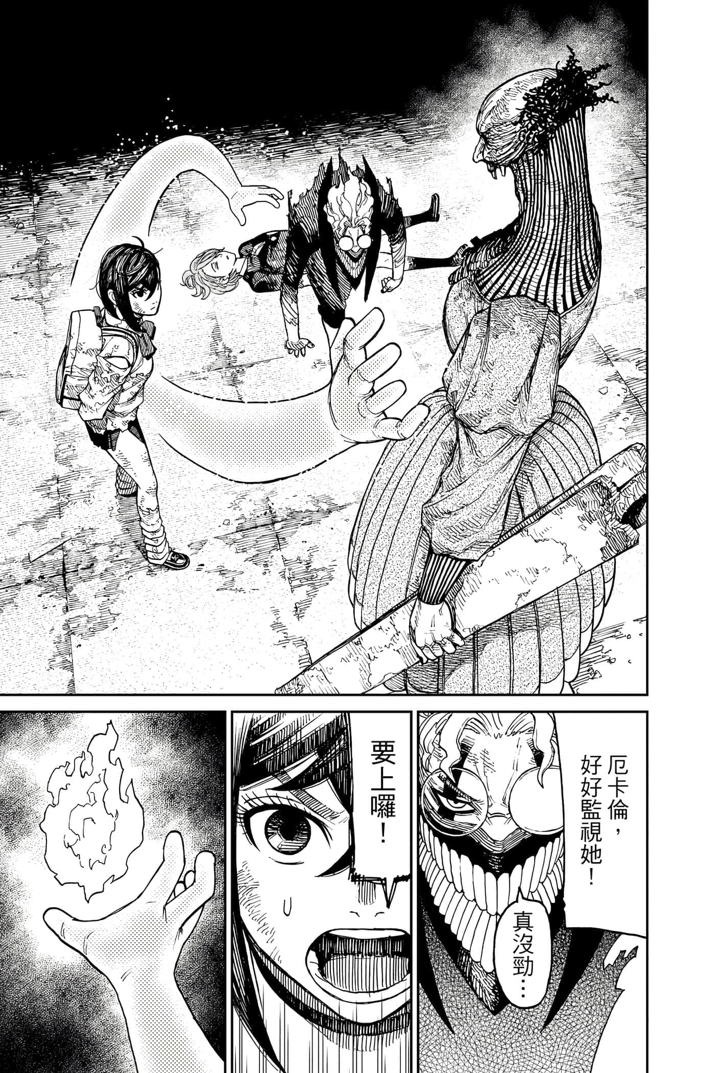 第 36 页