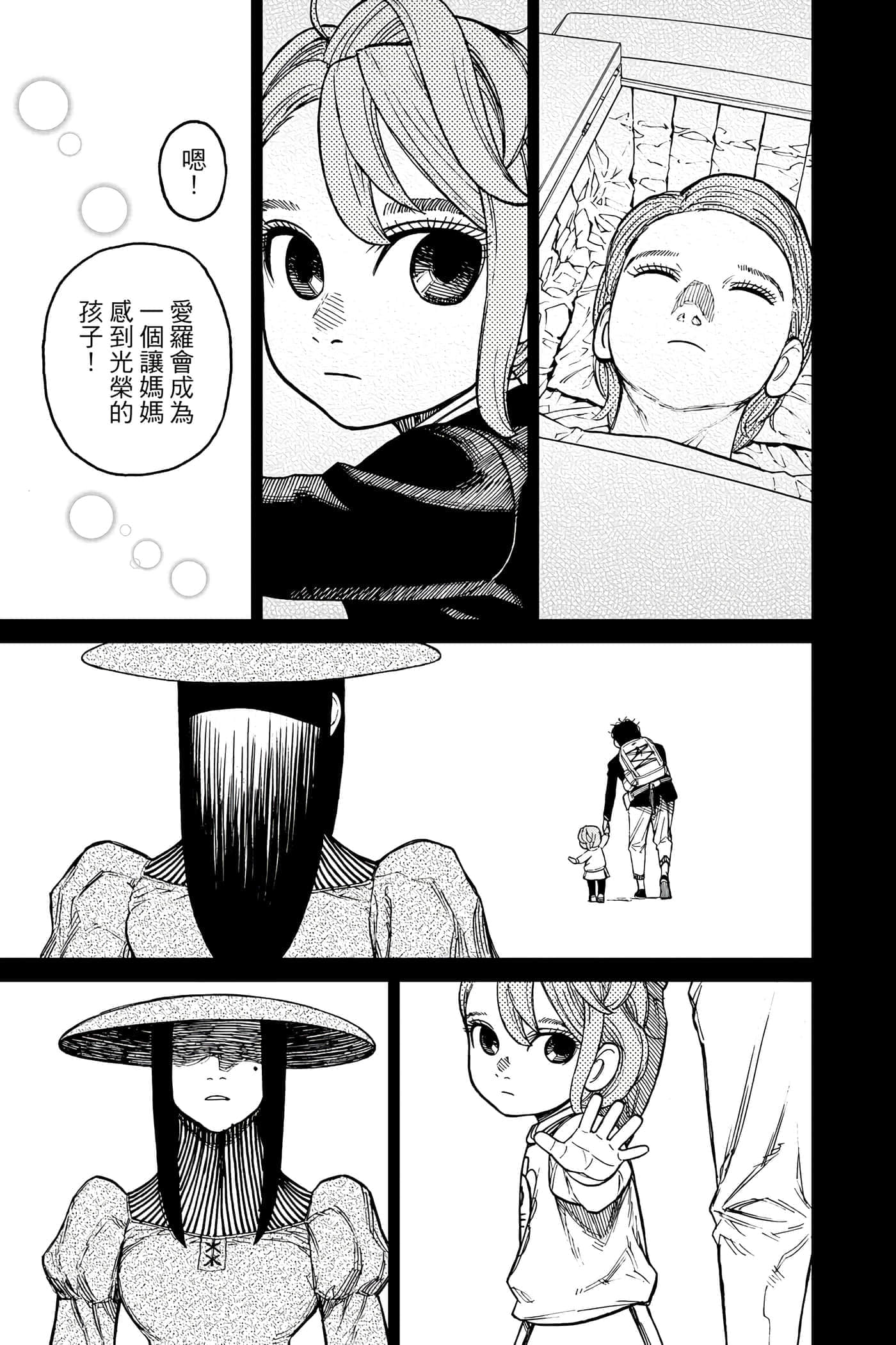 第 56 页