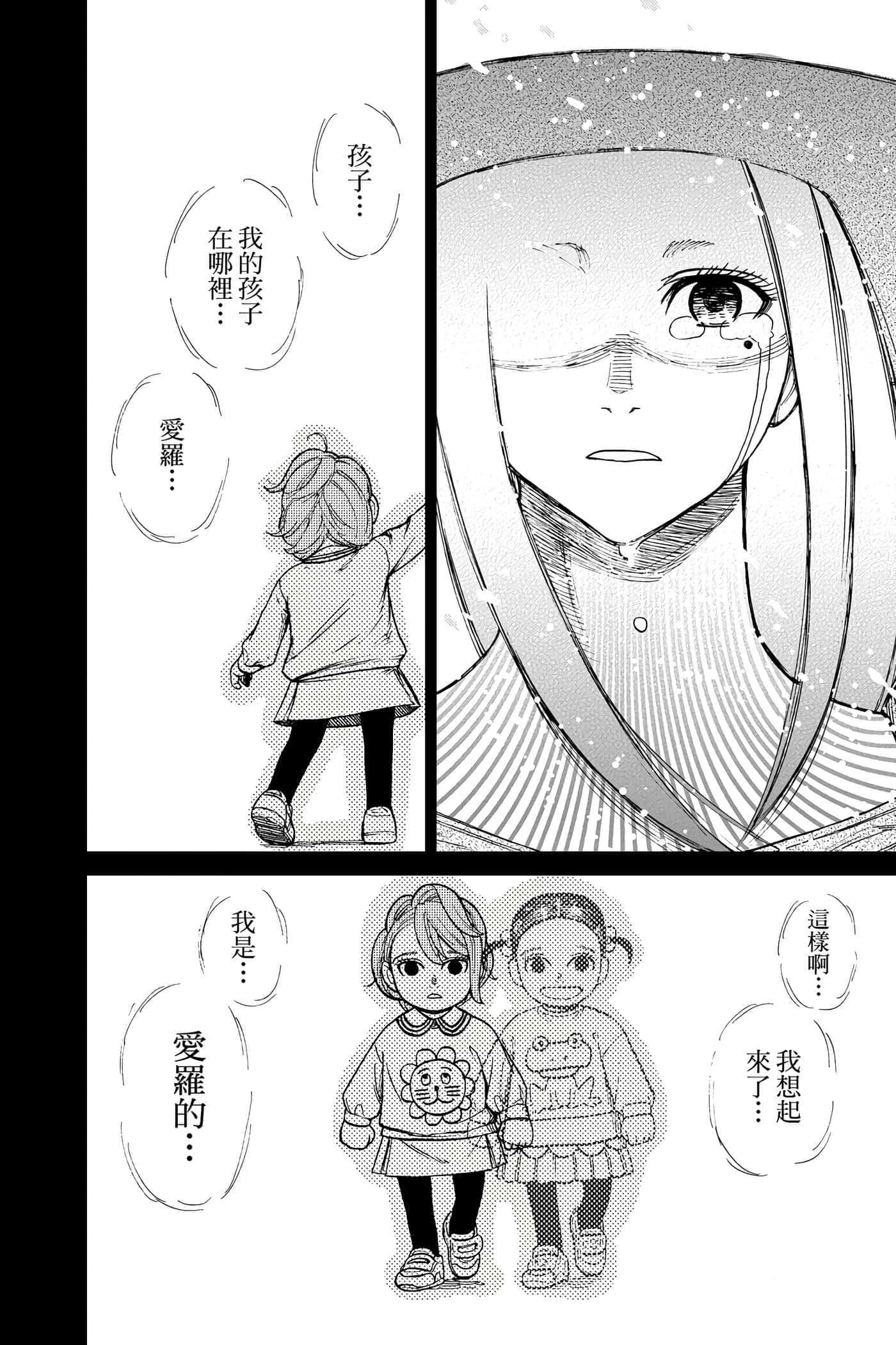 第 57 页