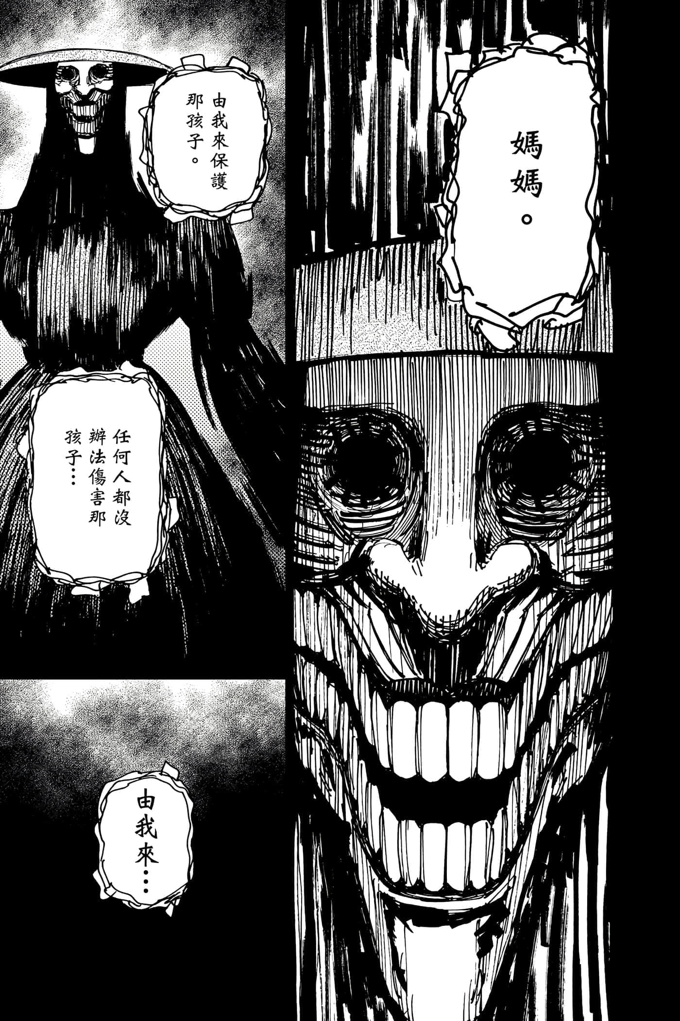 第 58 页