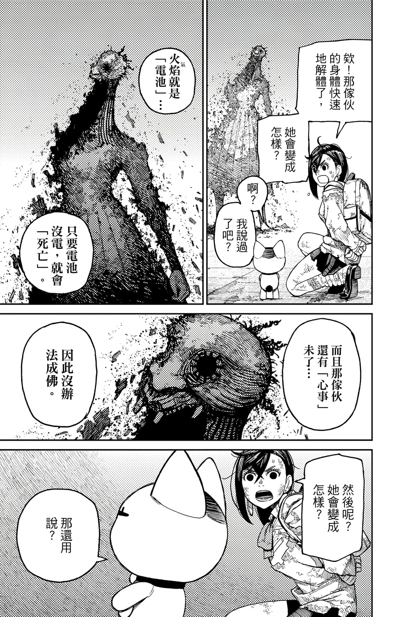 第 62 页