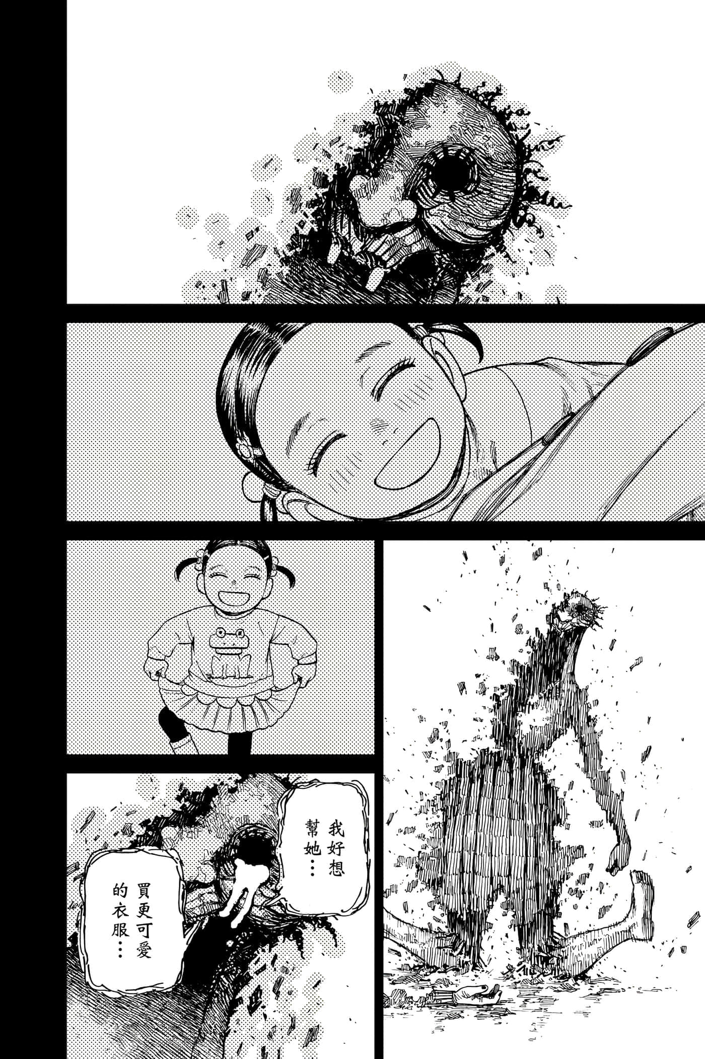 第 65 页
