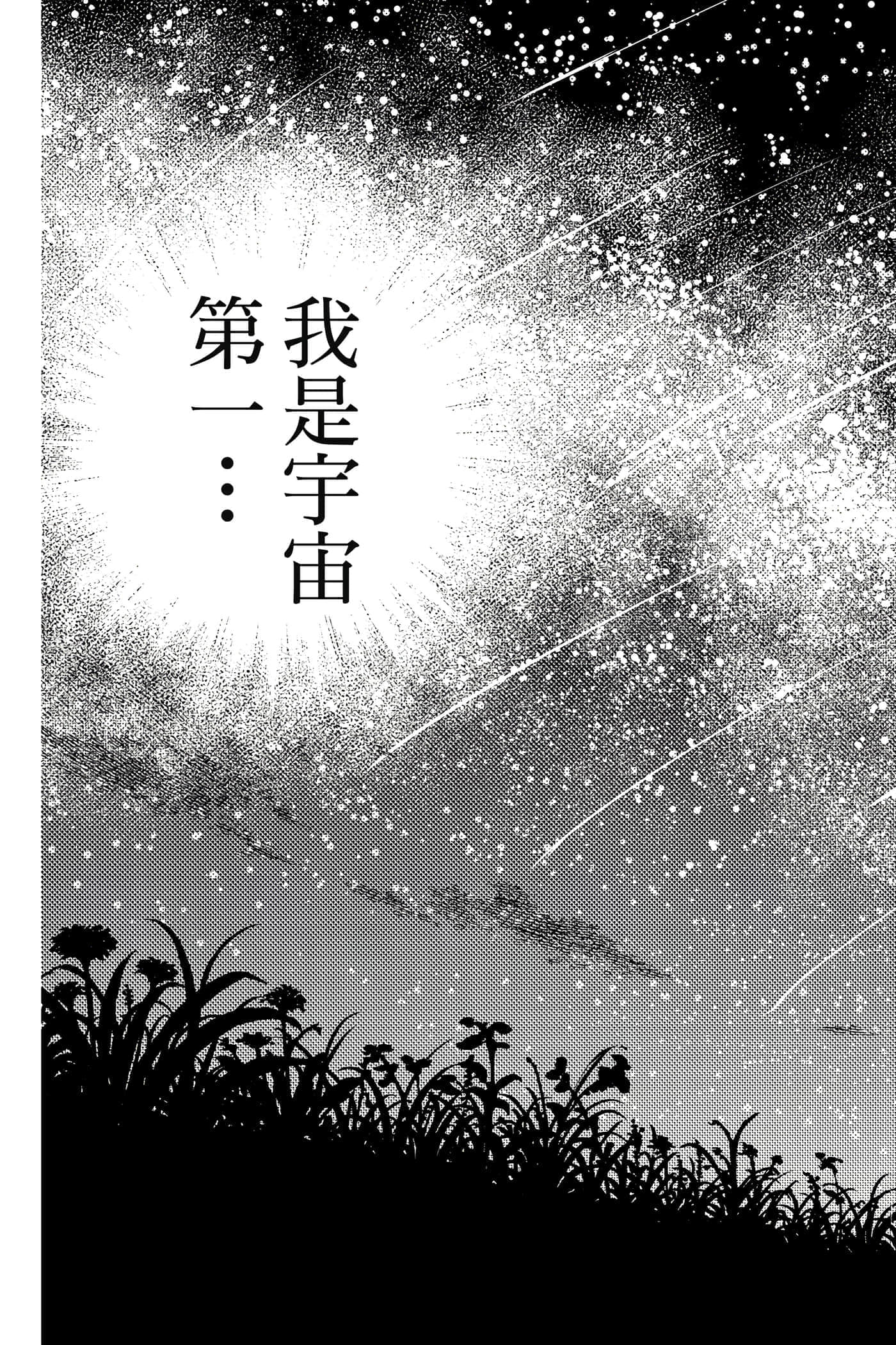 第 70 页