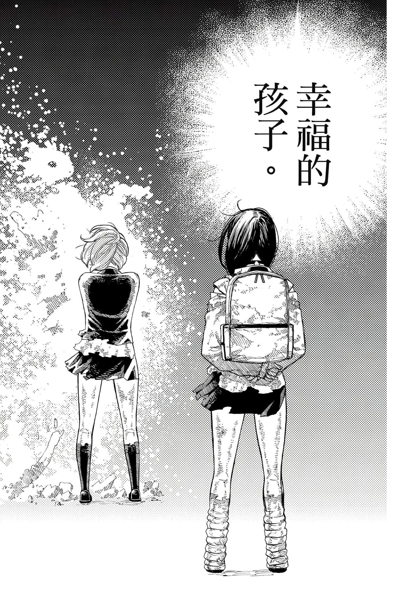 第 71 页