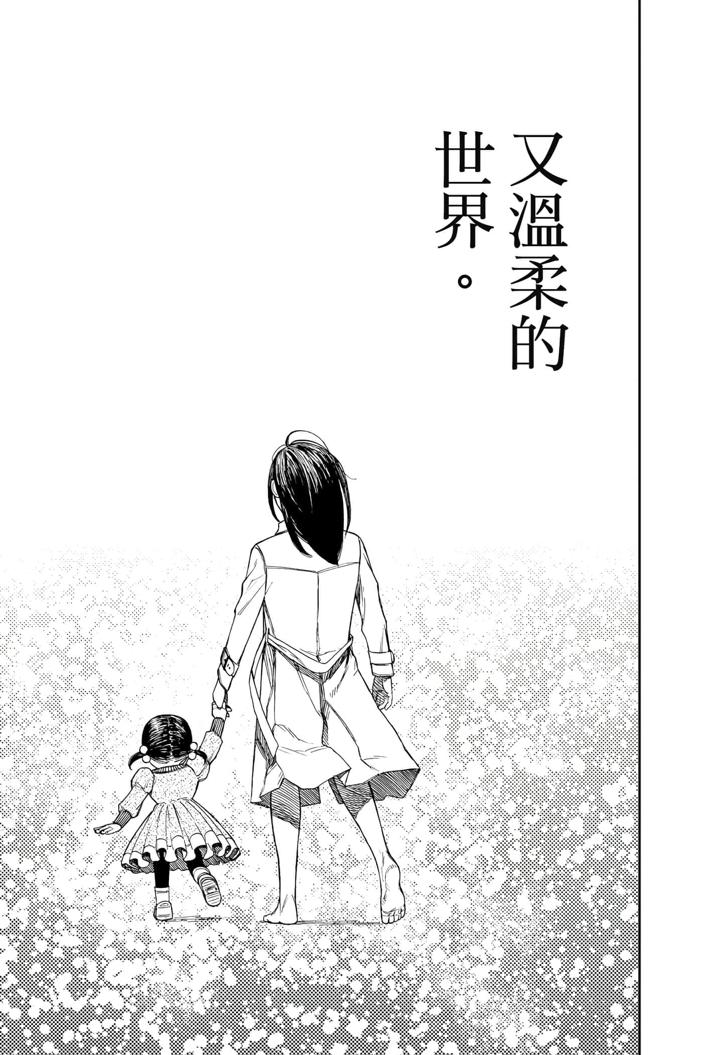 第 74 页