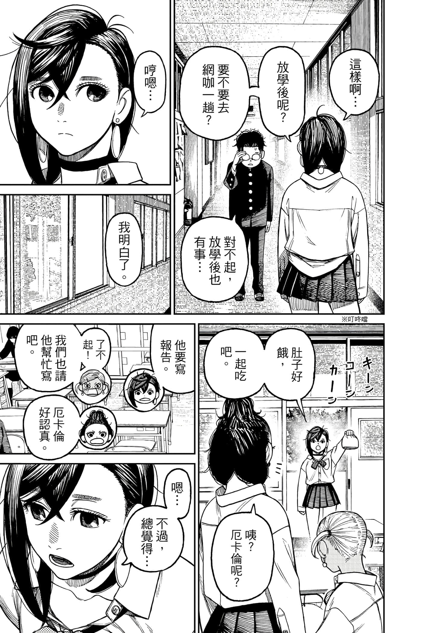 第 90 页