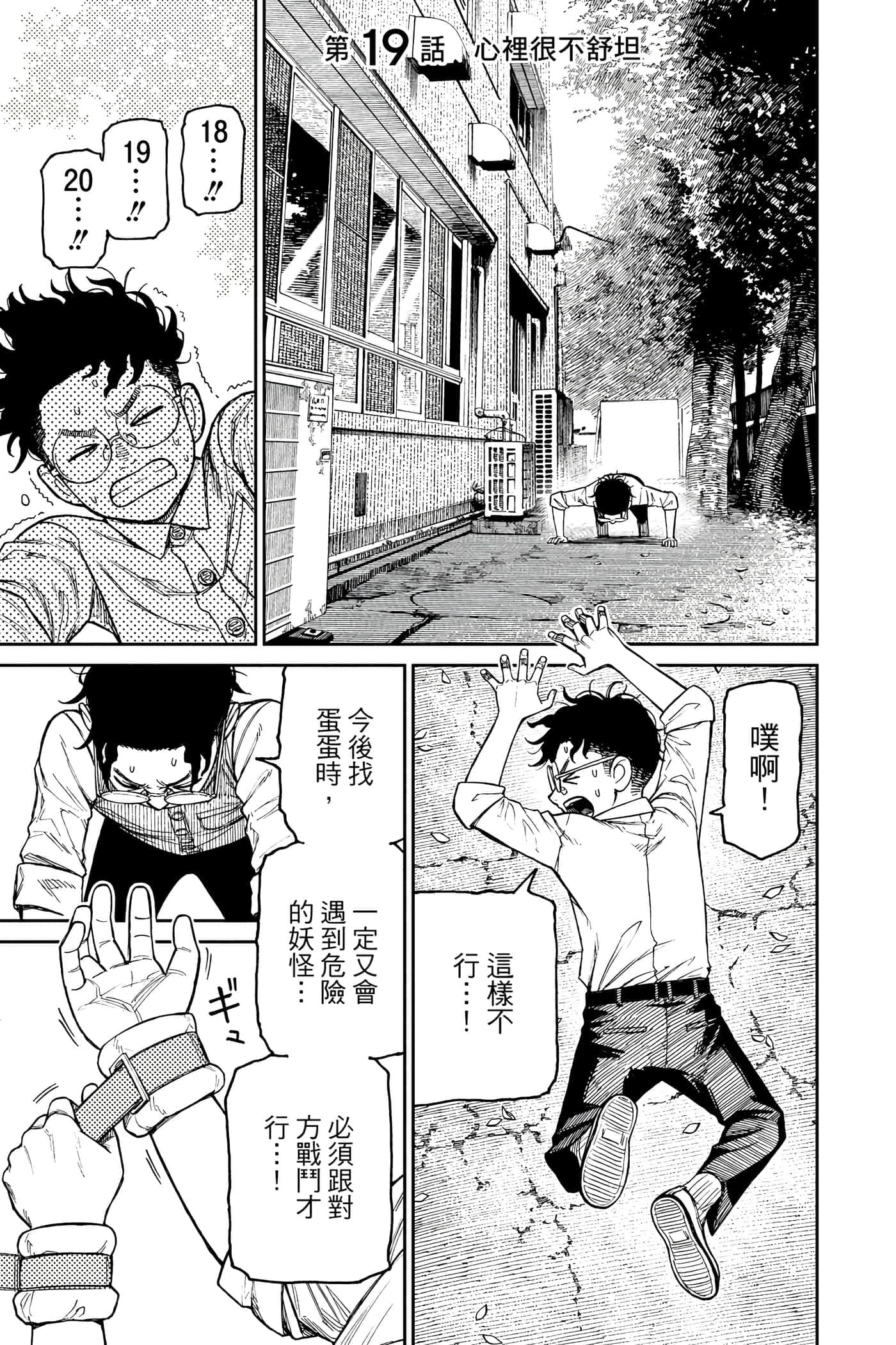 第 96 页