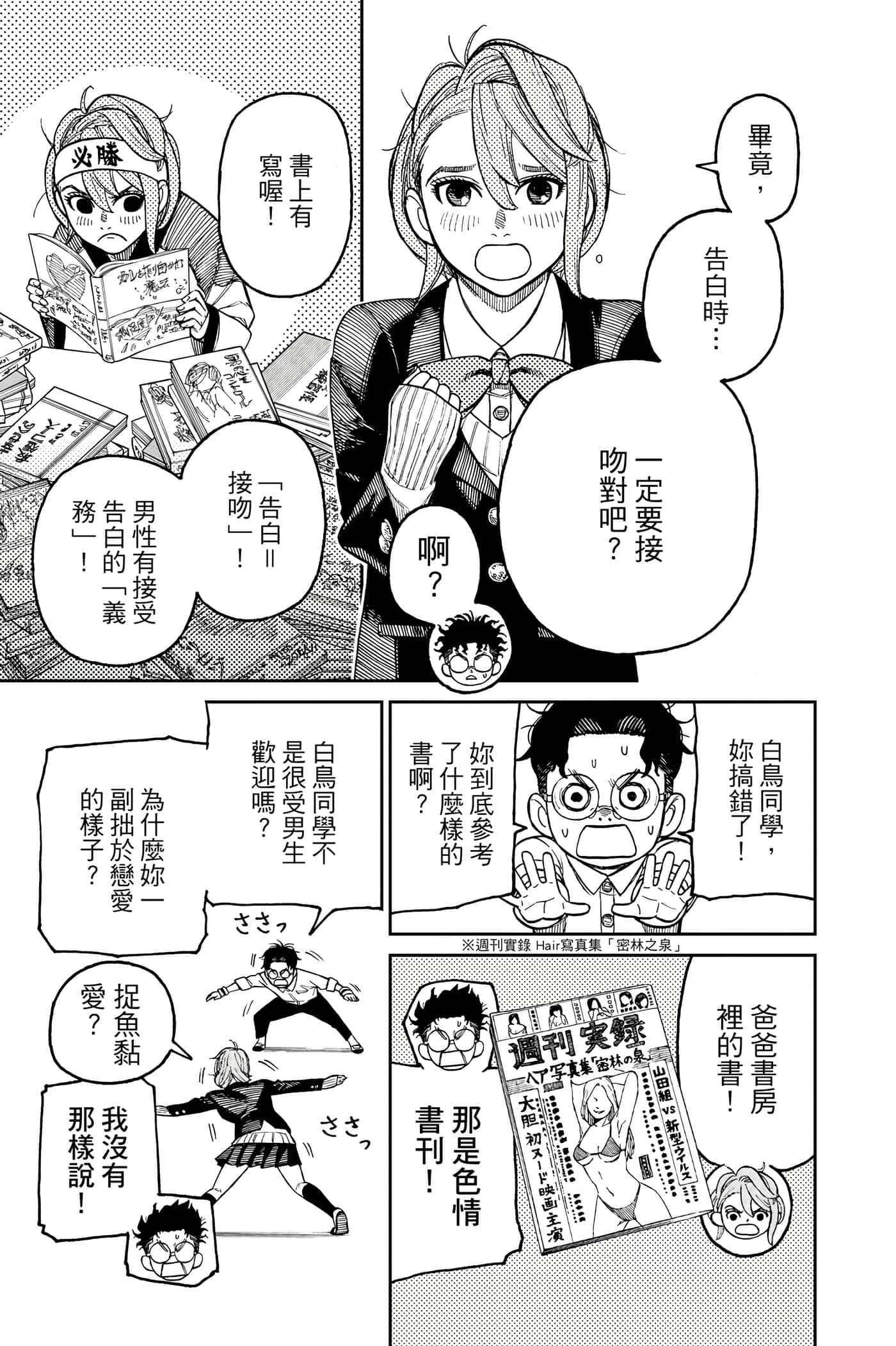 第 100 页