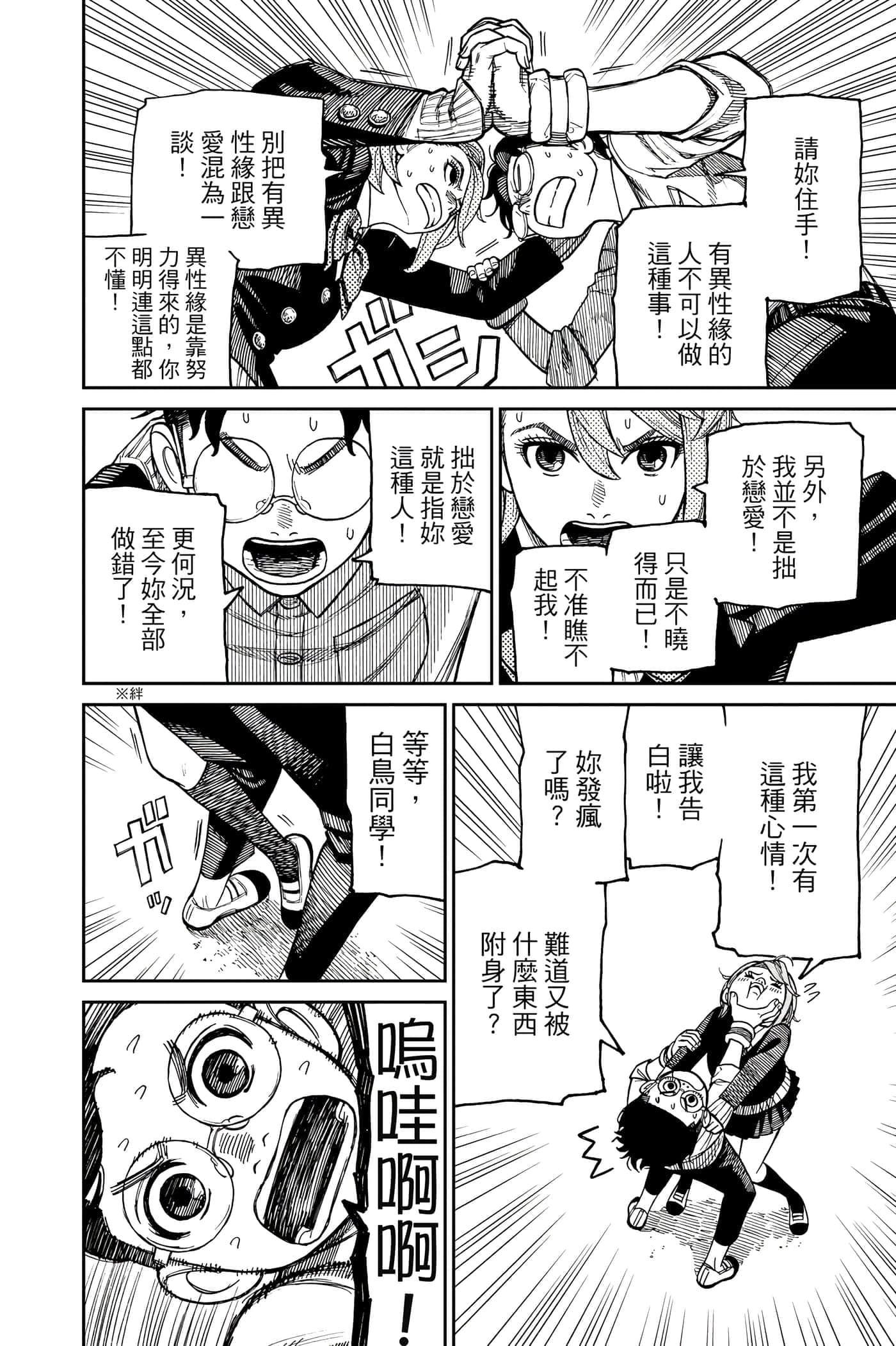 第 101 页