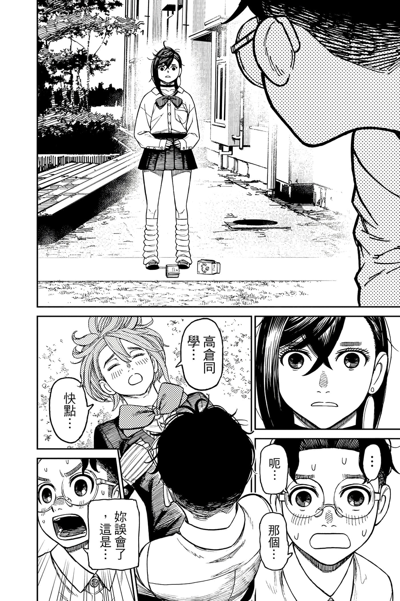 第 103 页