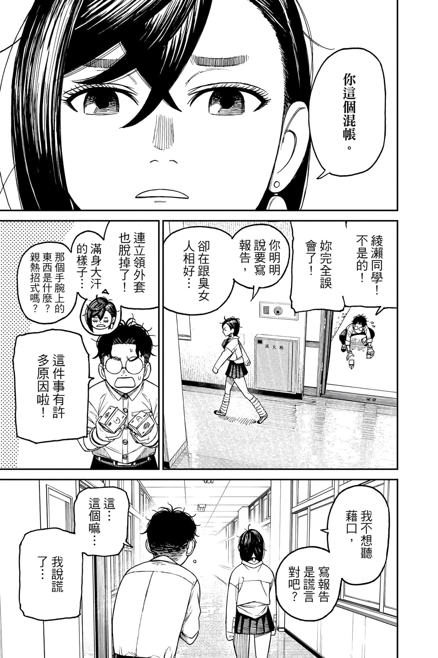 第 104 页