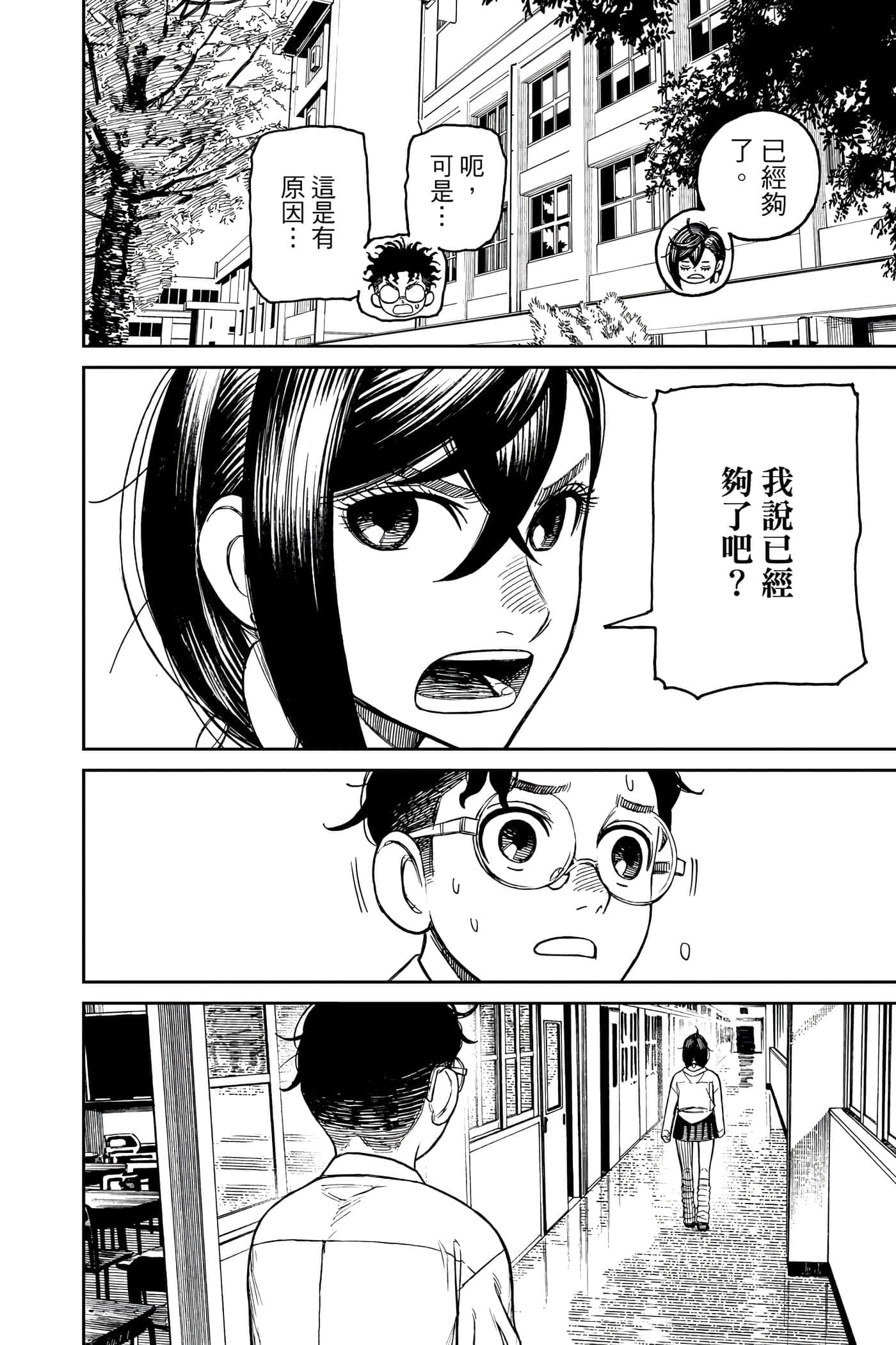 第 105 页