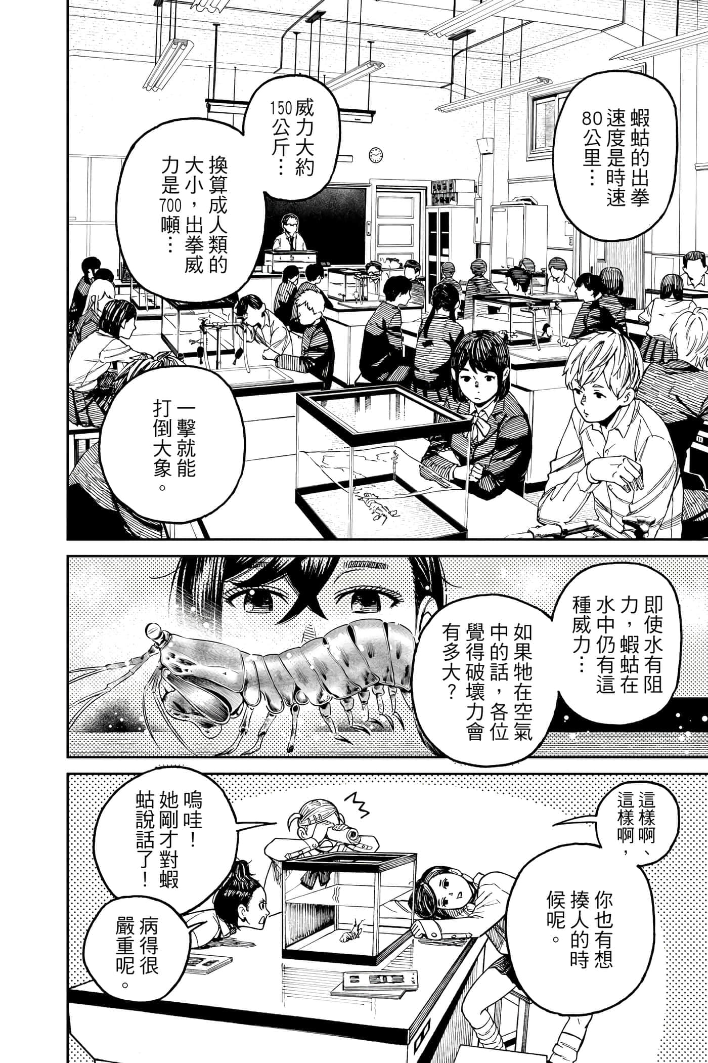 第 107 页