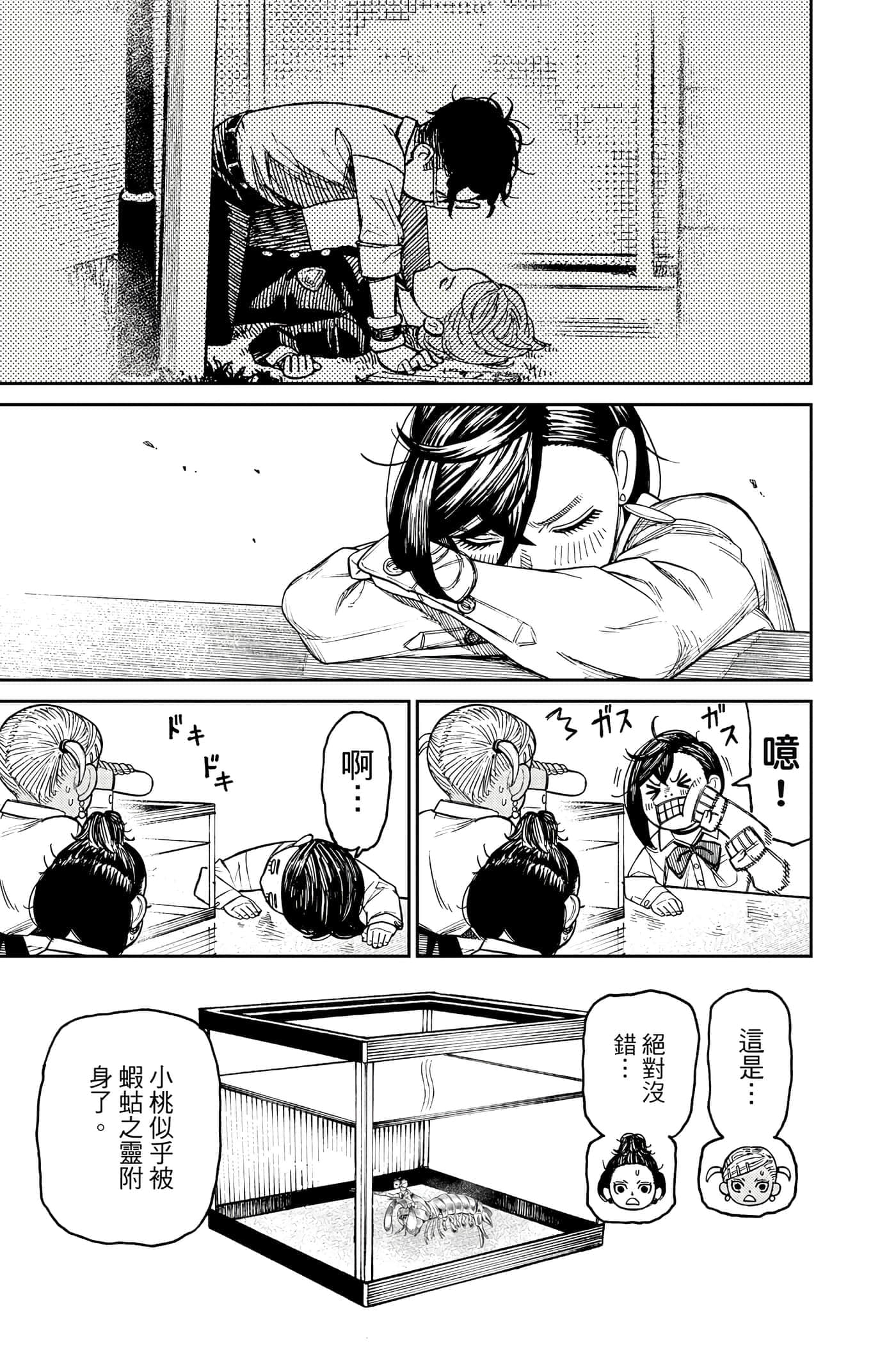 第 108 页