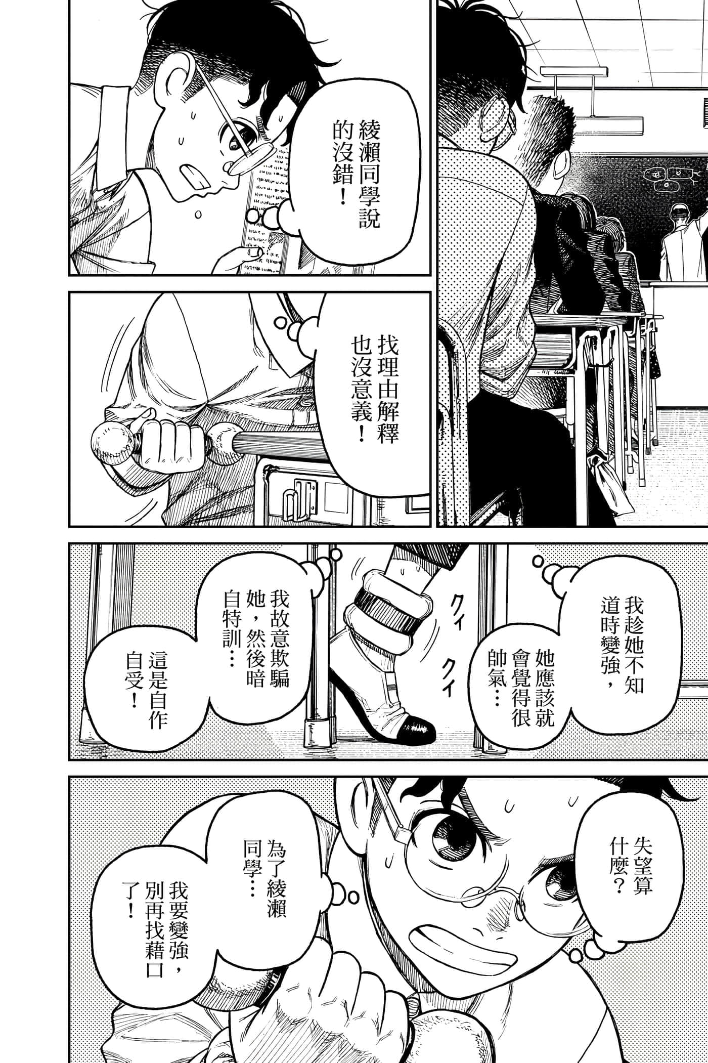第 109 页