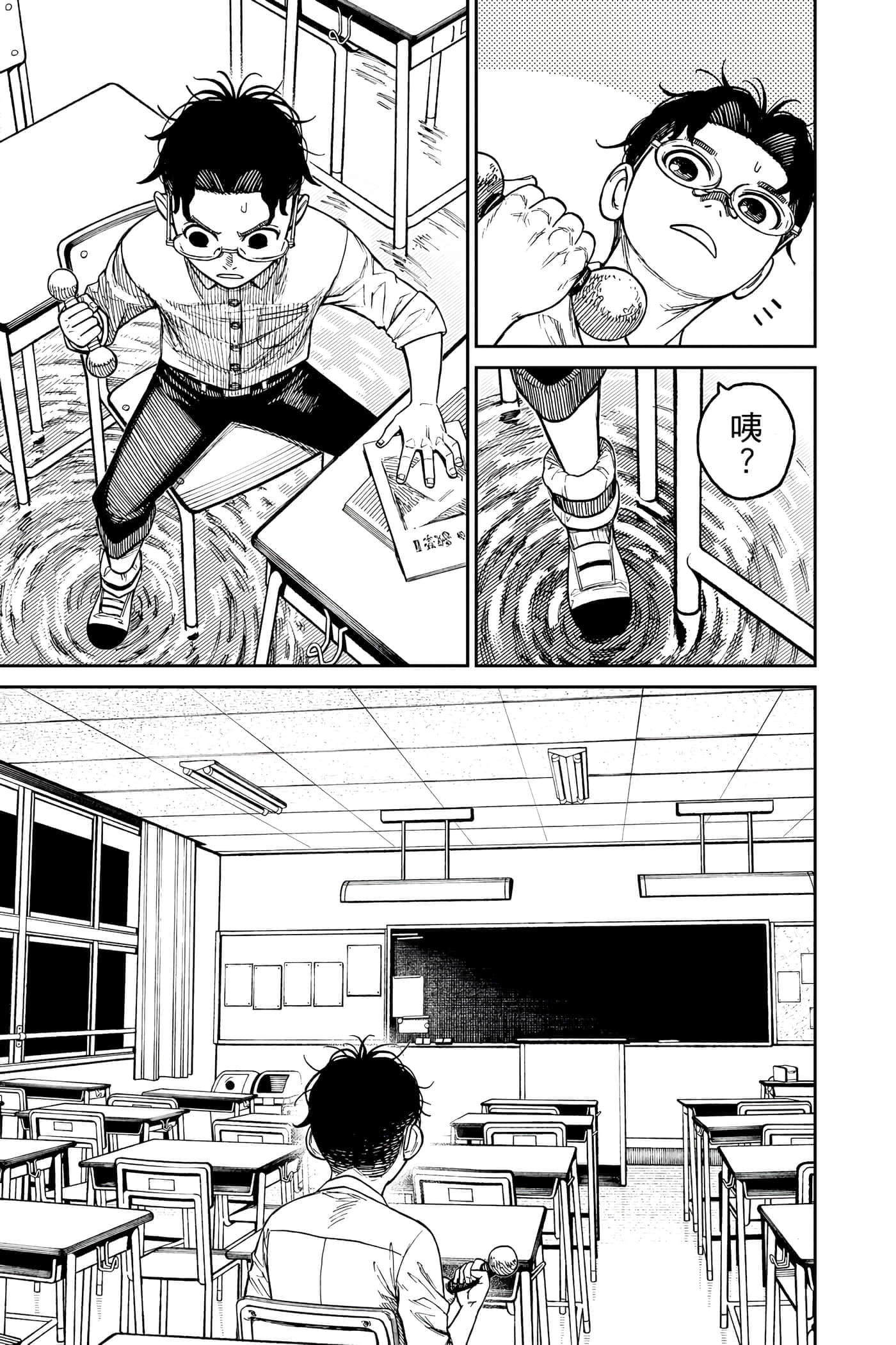 第 110 页
