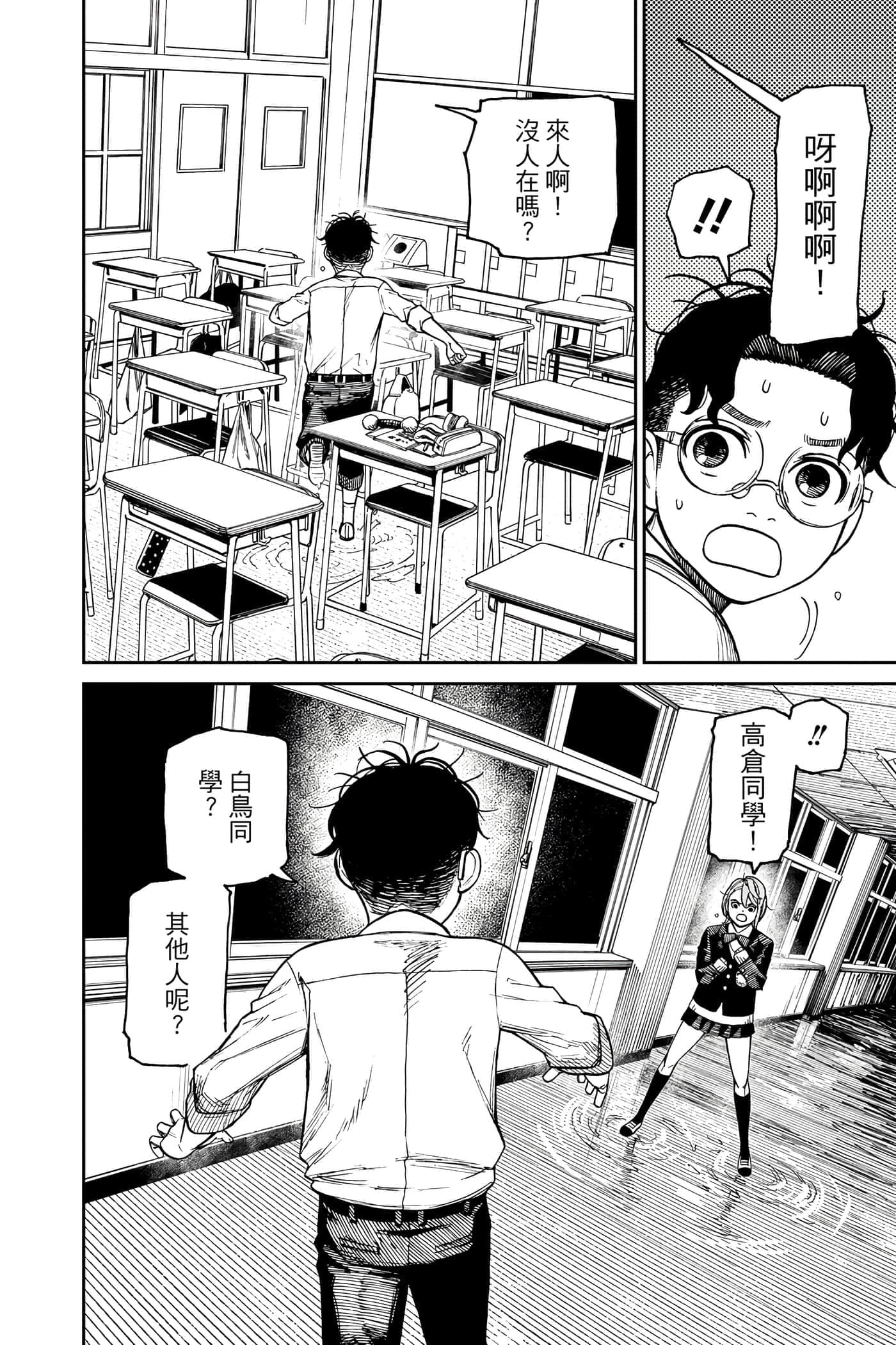 第 111 页