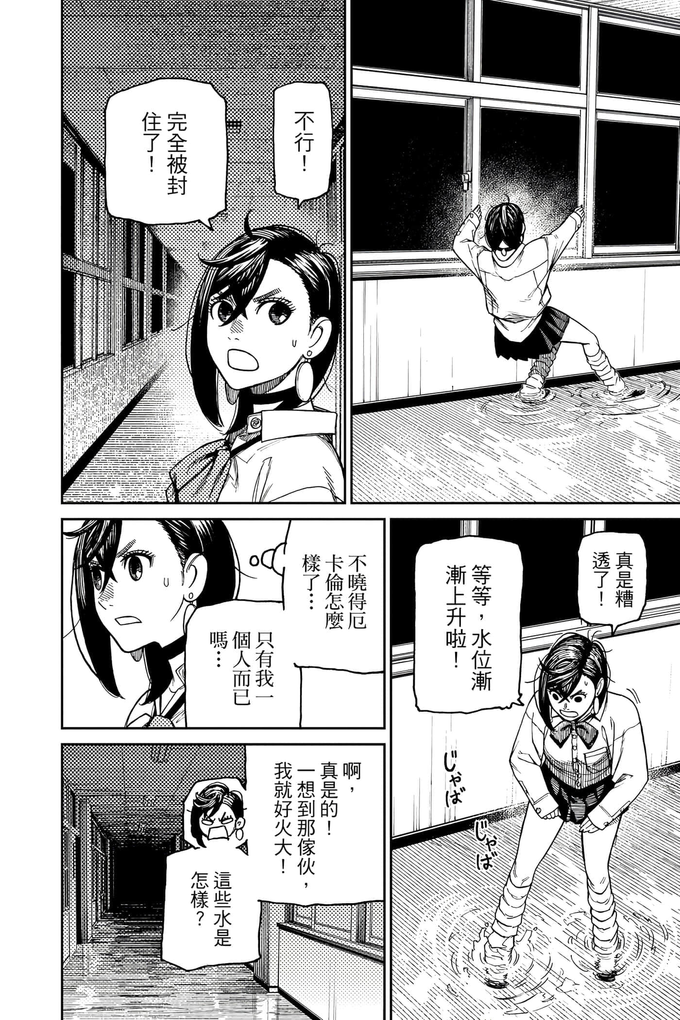 第 113 页
