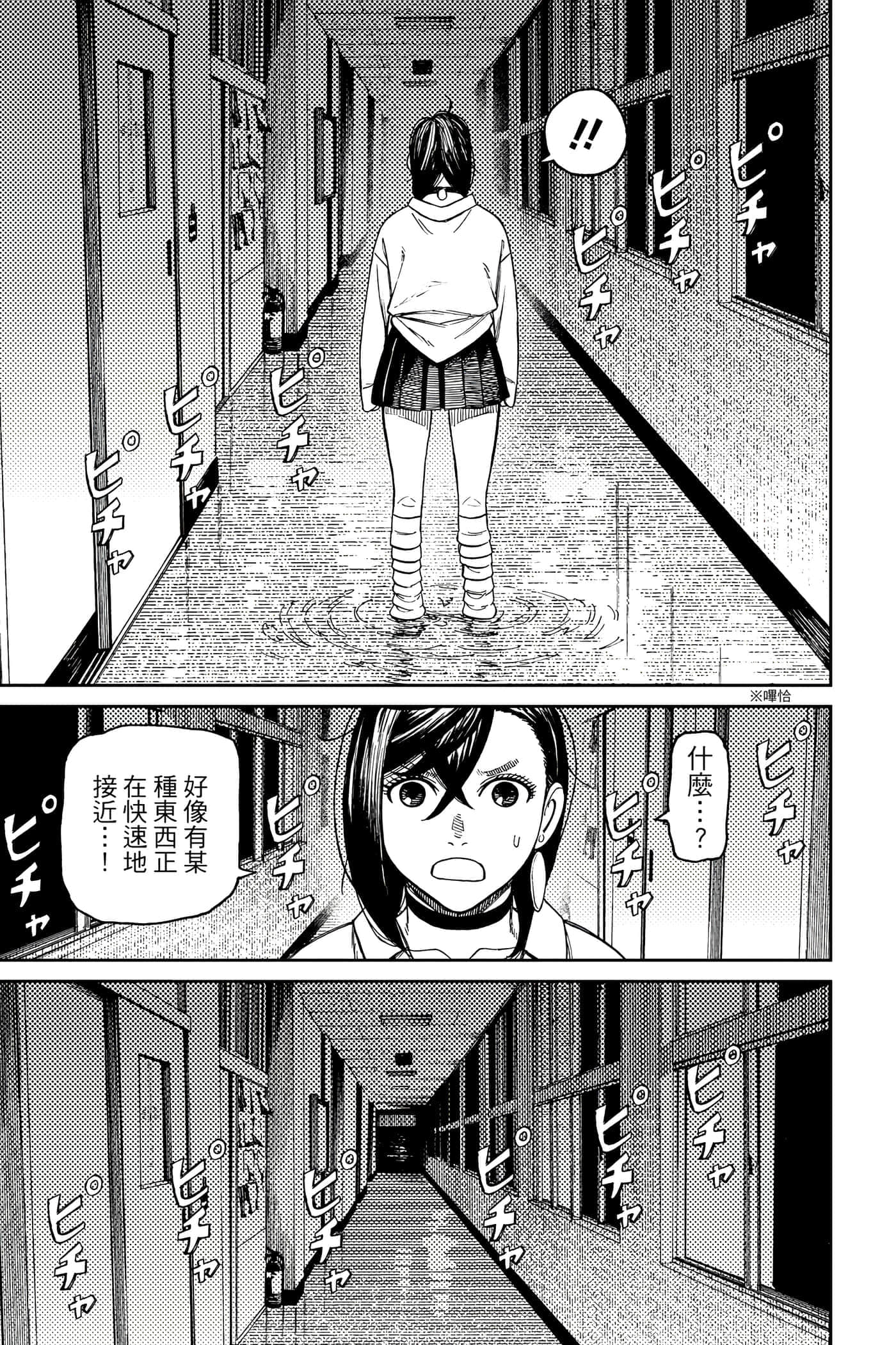 第 114 页