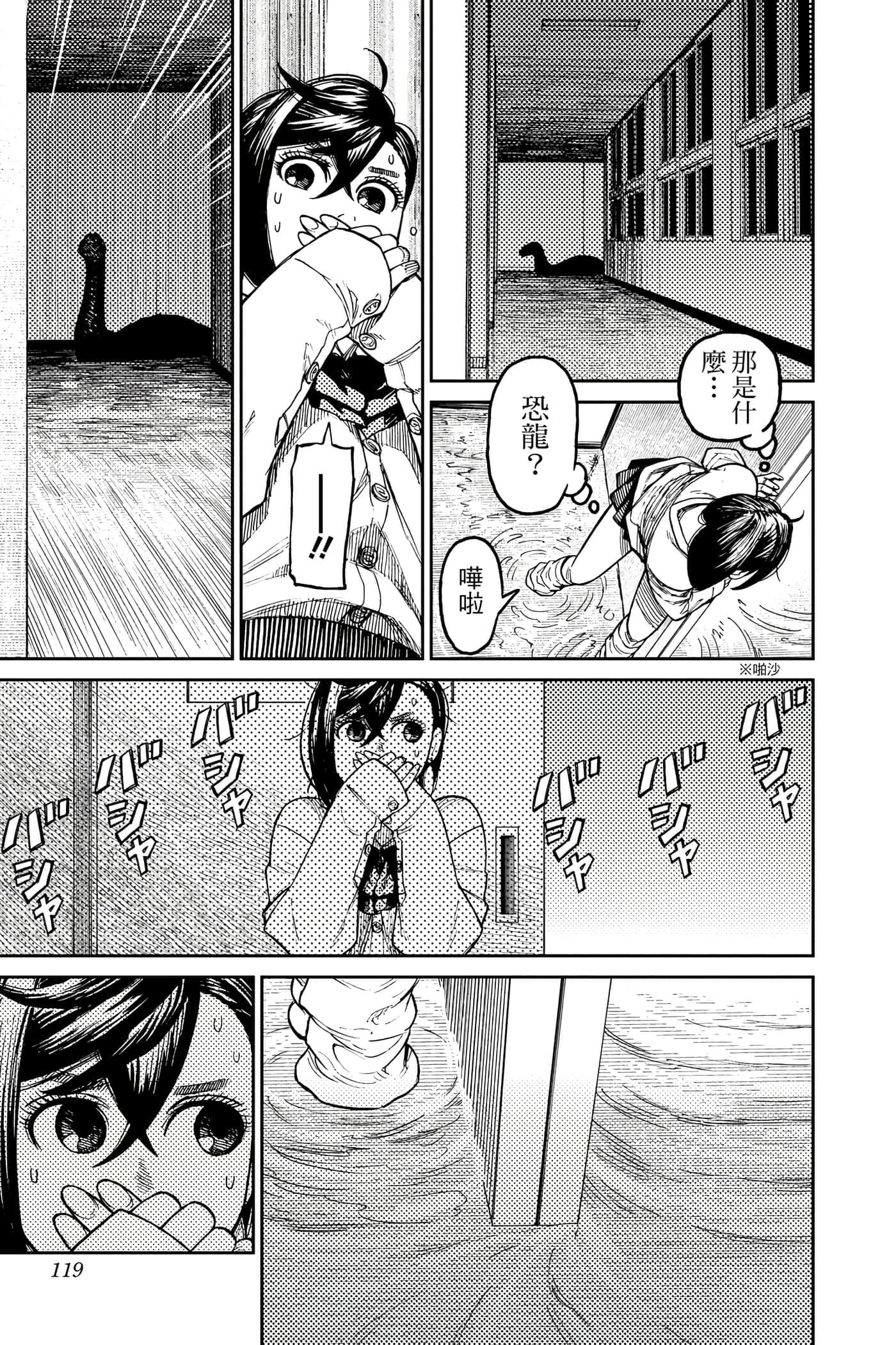 第 118 页