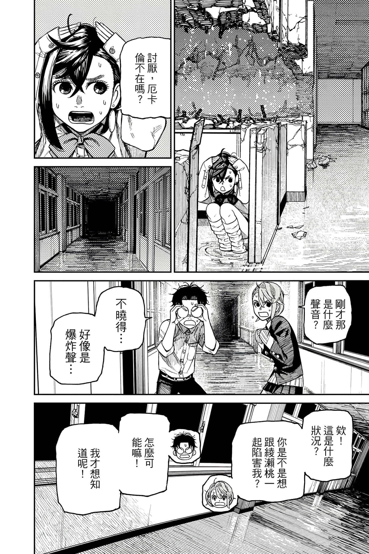 第 121 页