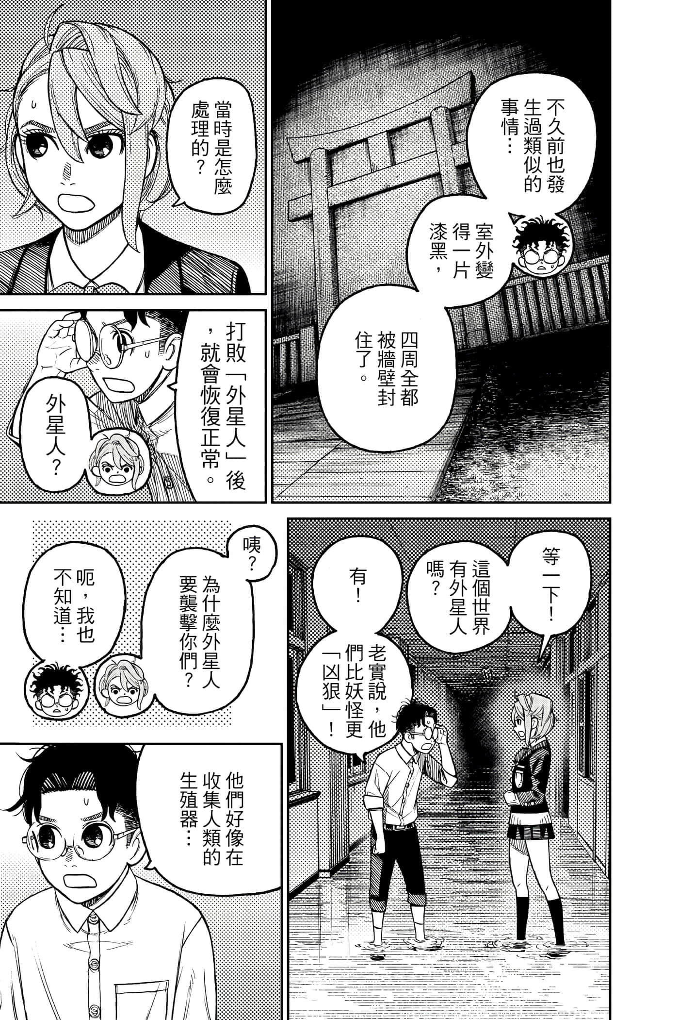 第 122 页