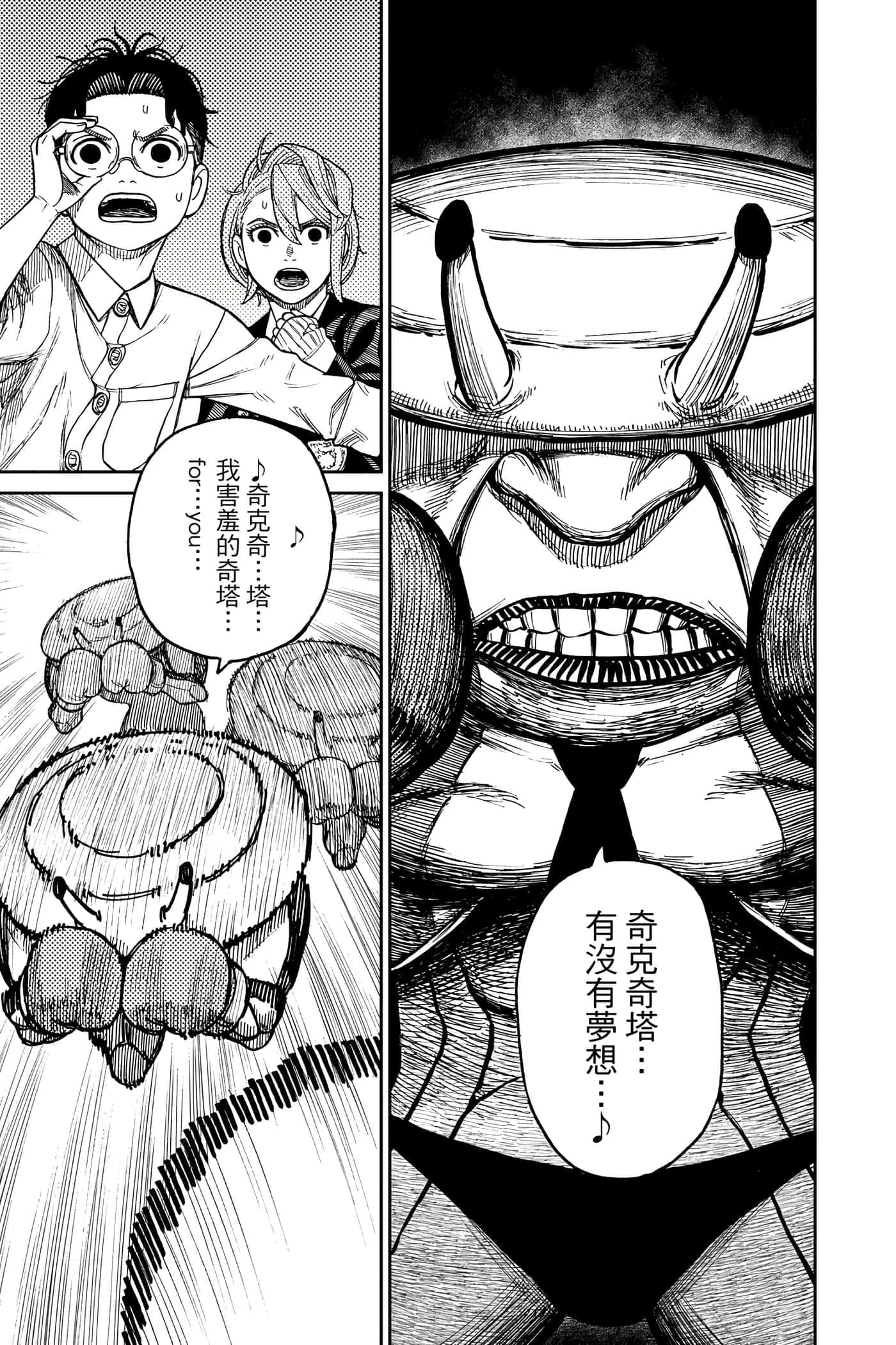 第 124 页