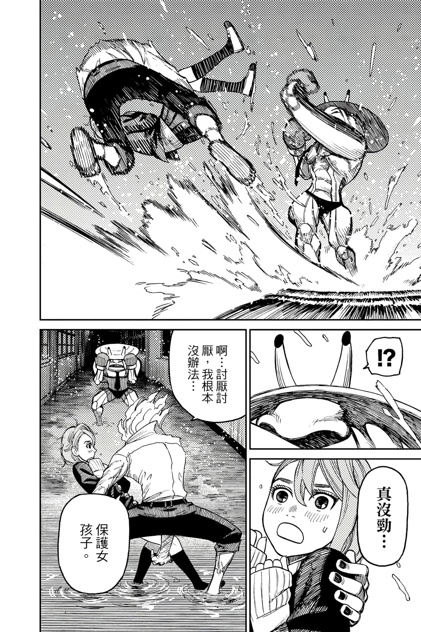 第 125 页