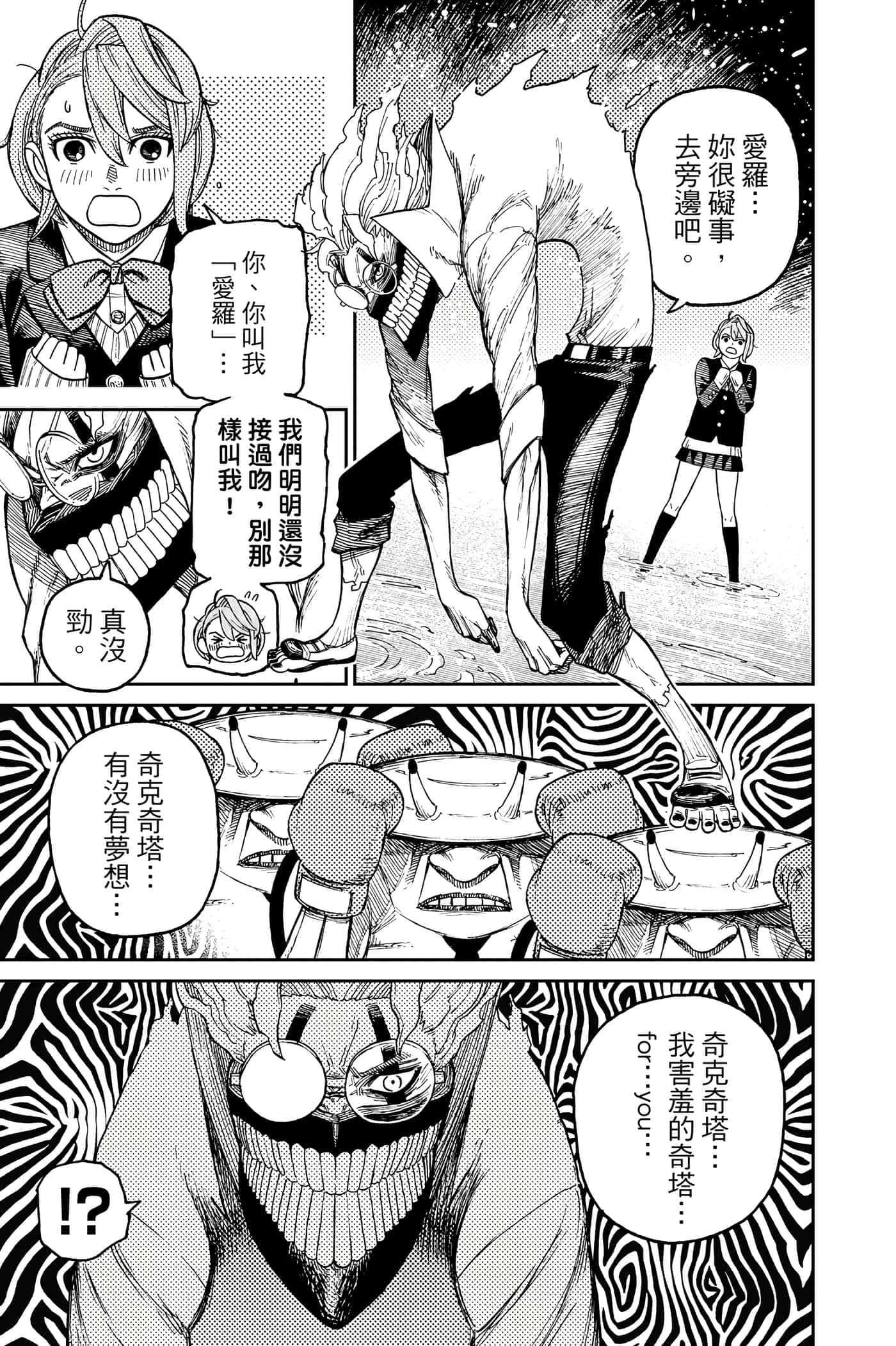 第 126 页