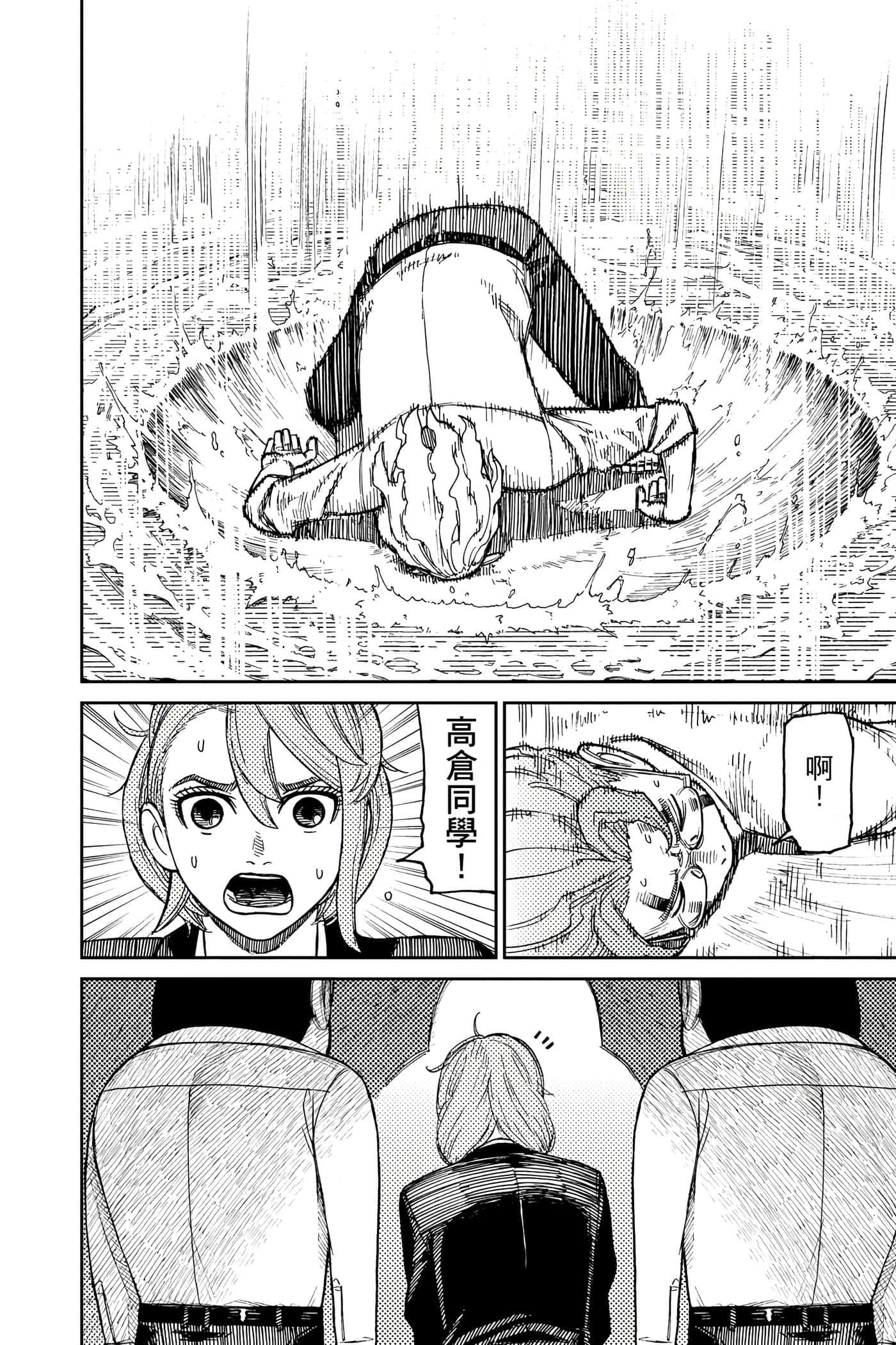 第 127 页