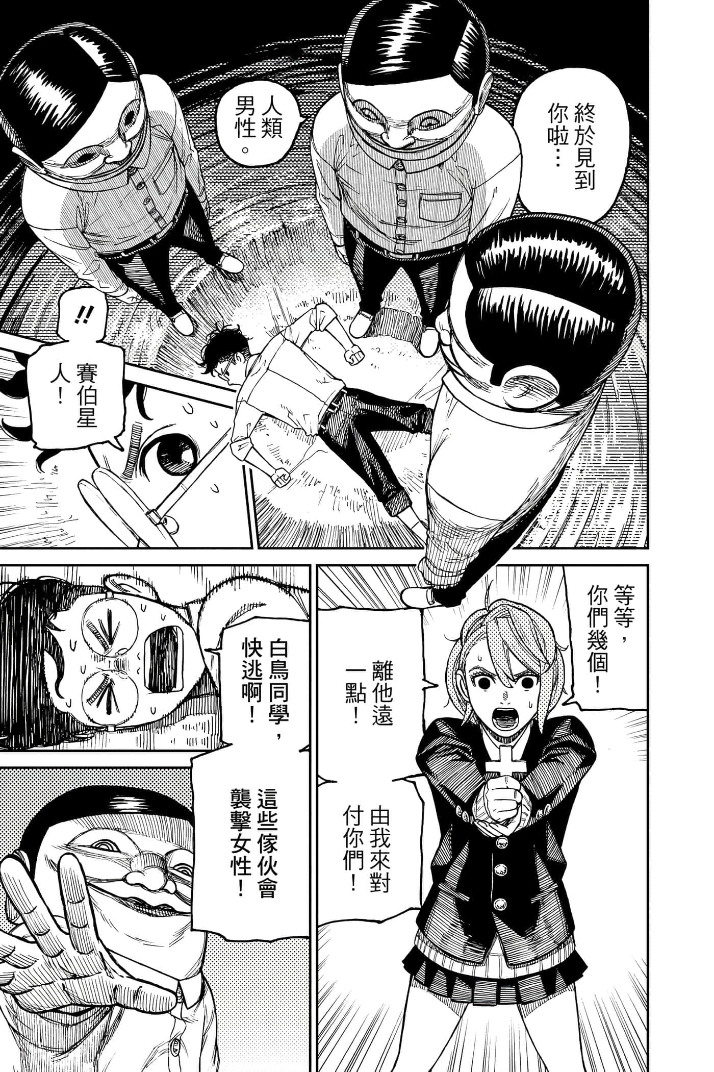 第 128 页