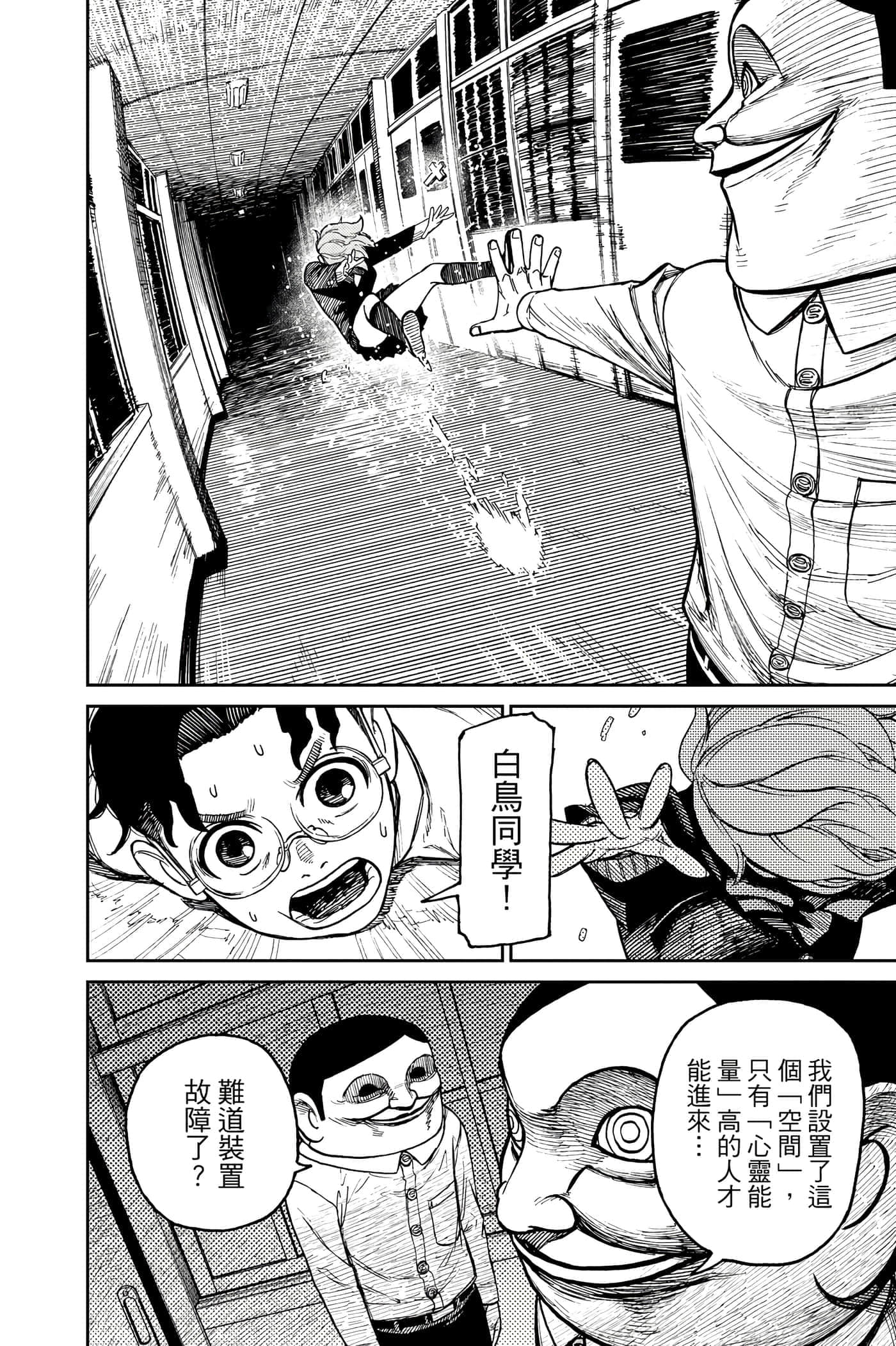 第 129 页