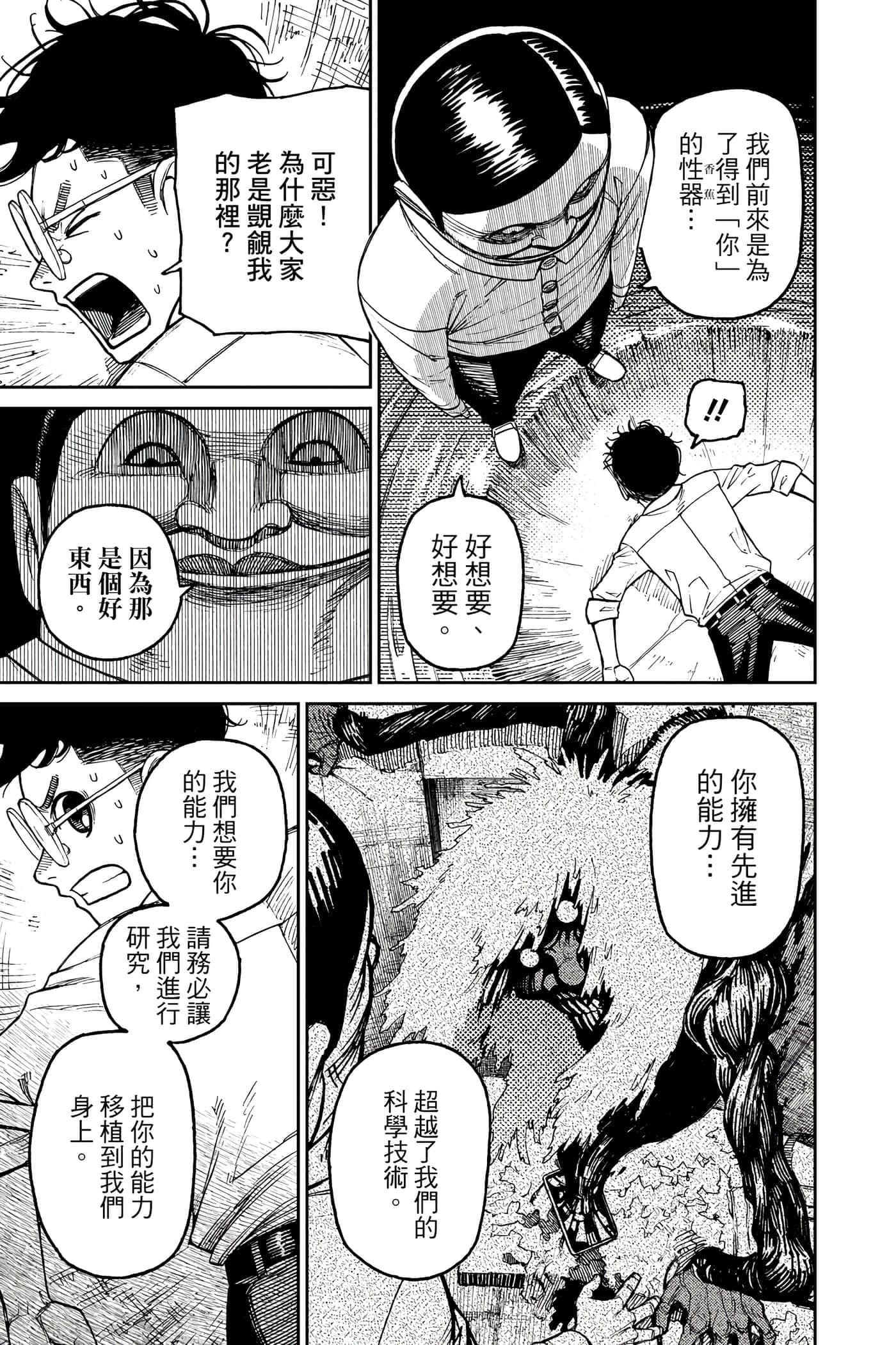 第 130 页