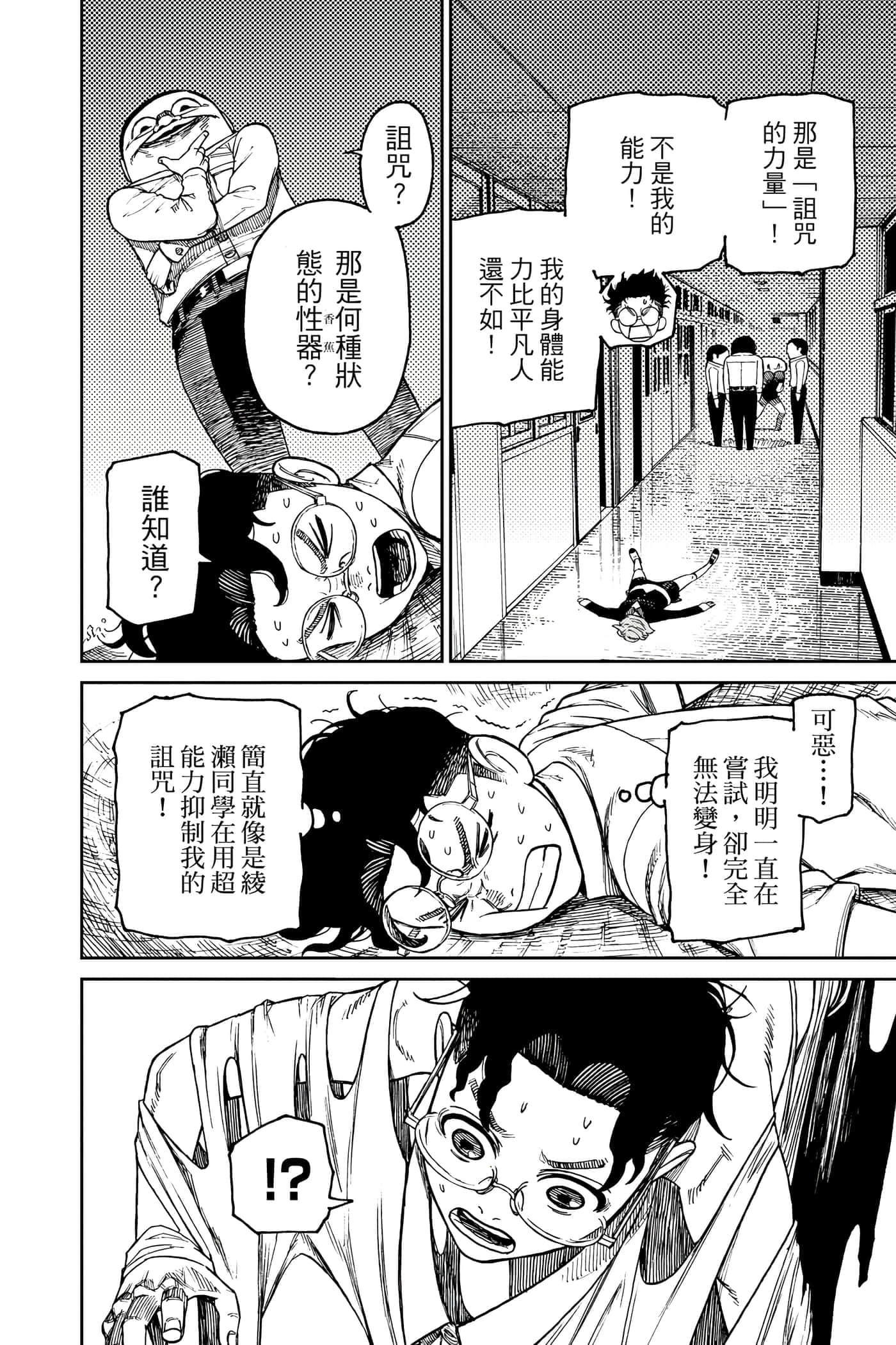 第 131 页
