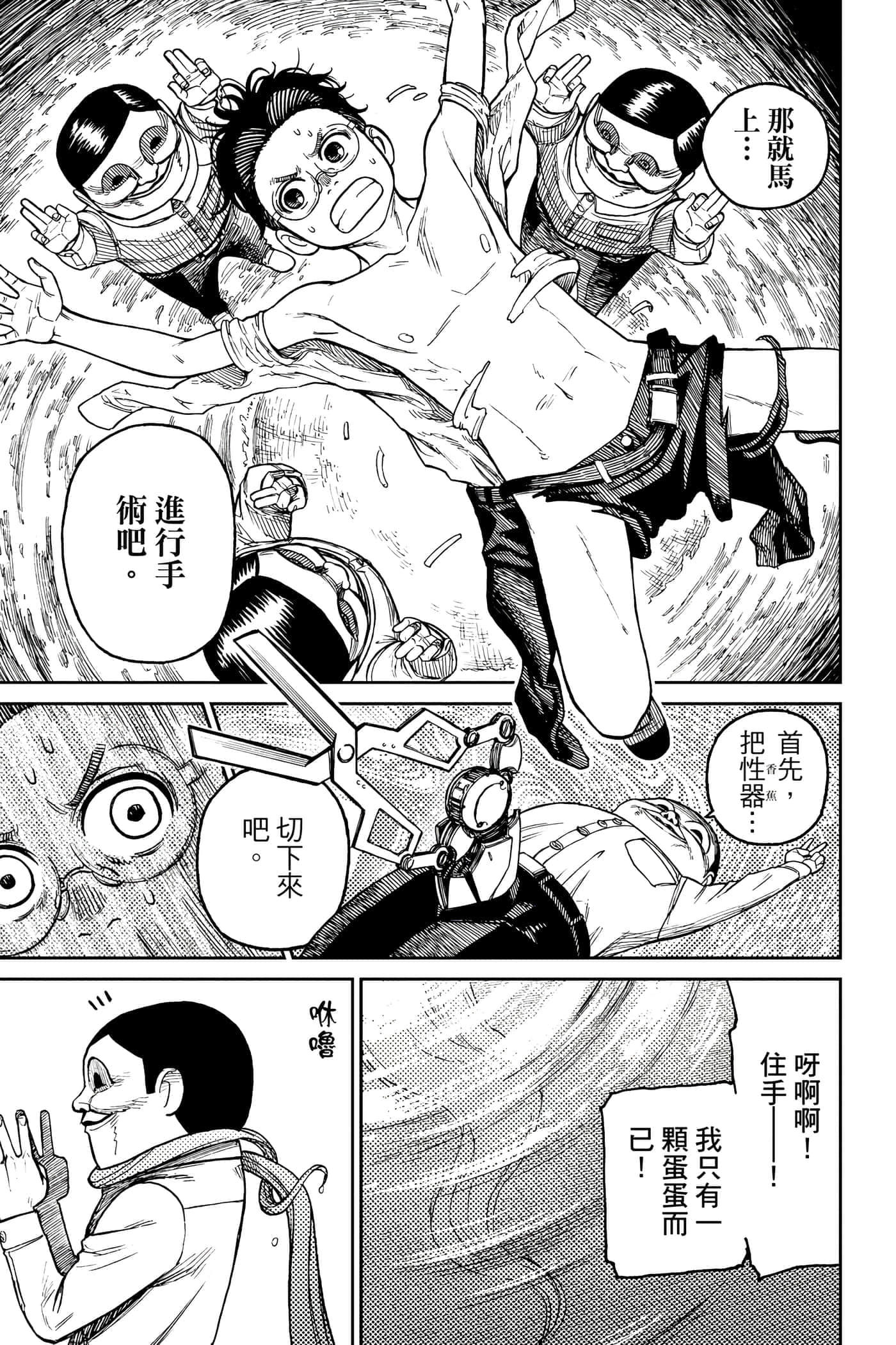第 132 页