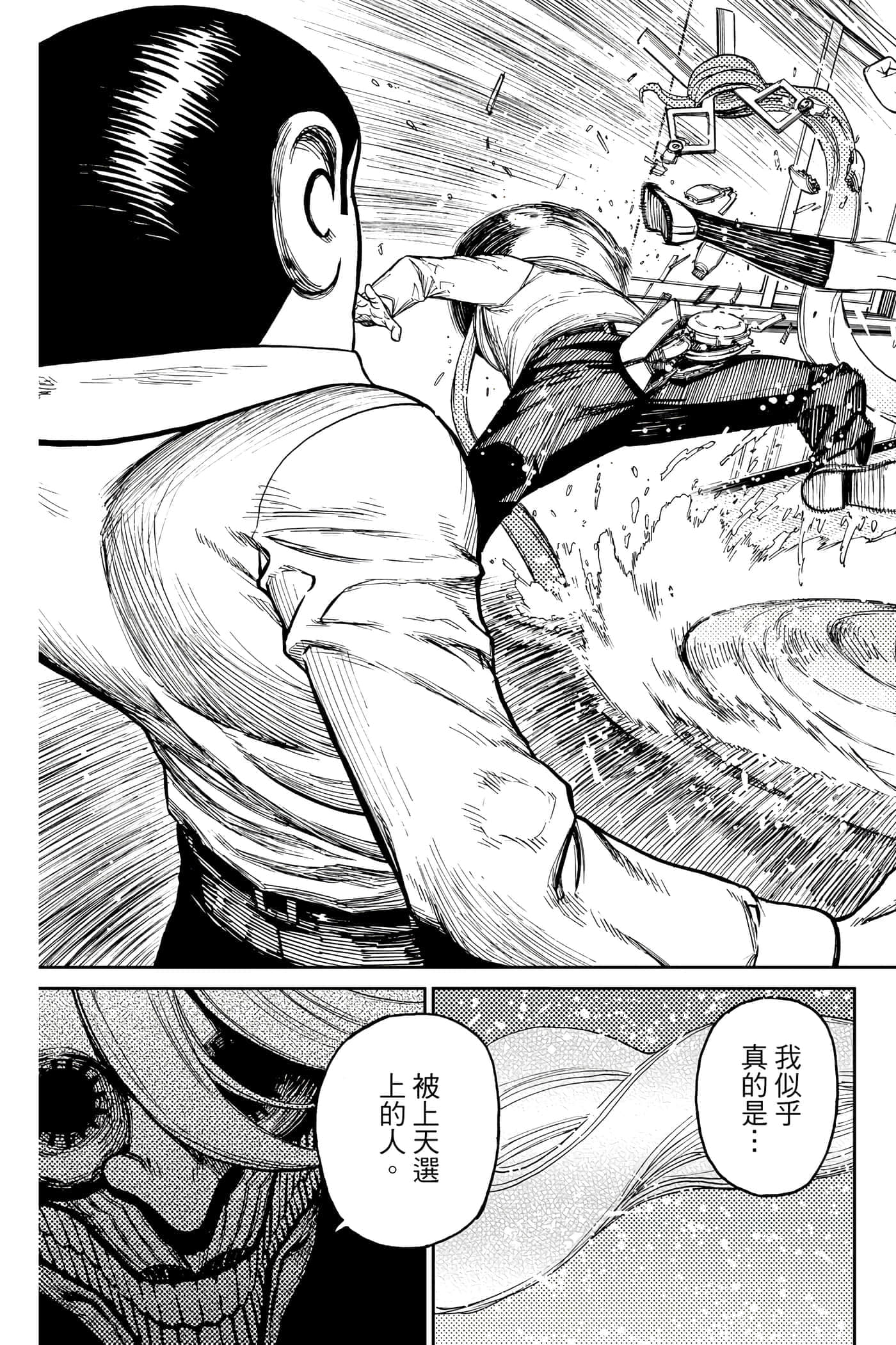 第 134 页