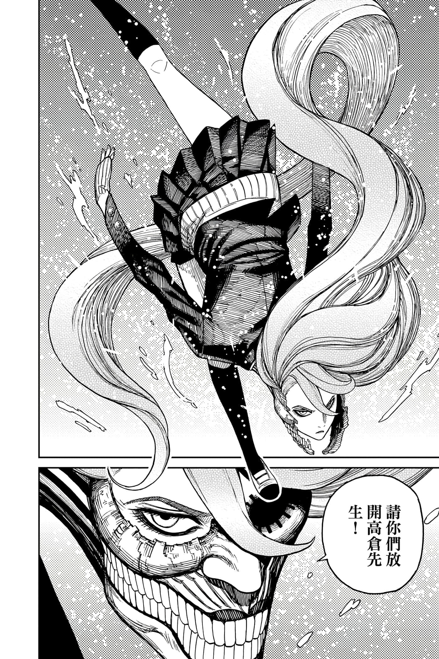 第 135 页